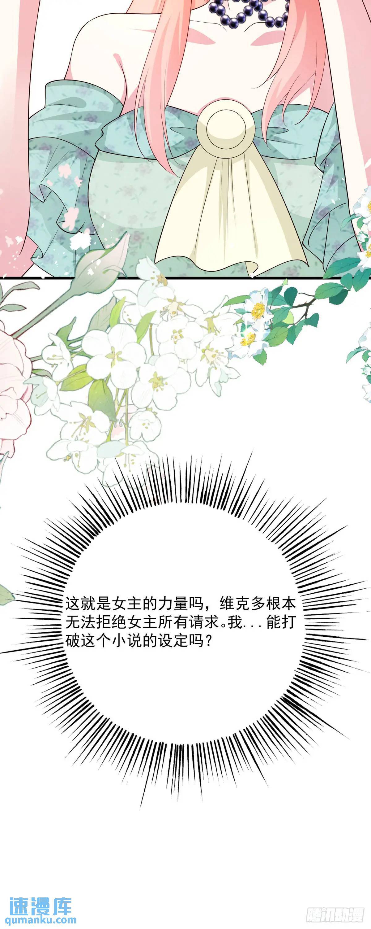 第16话19