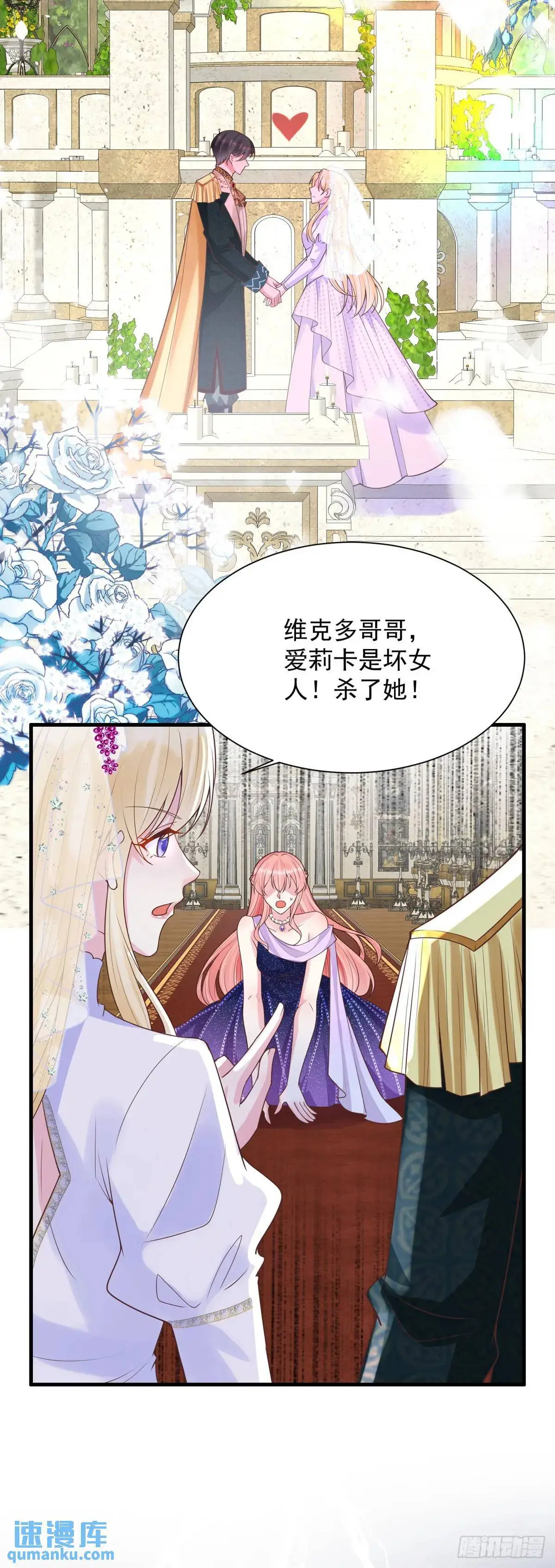 第22话3