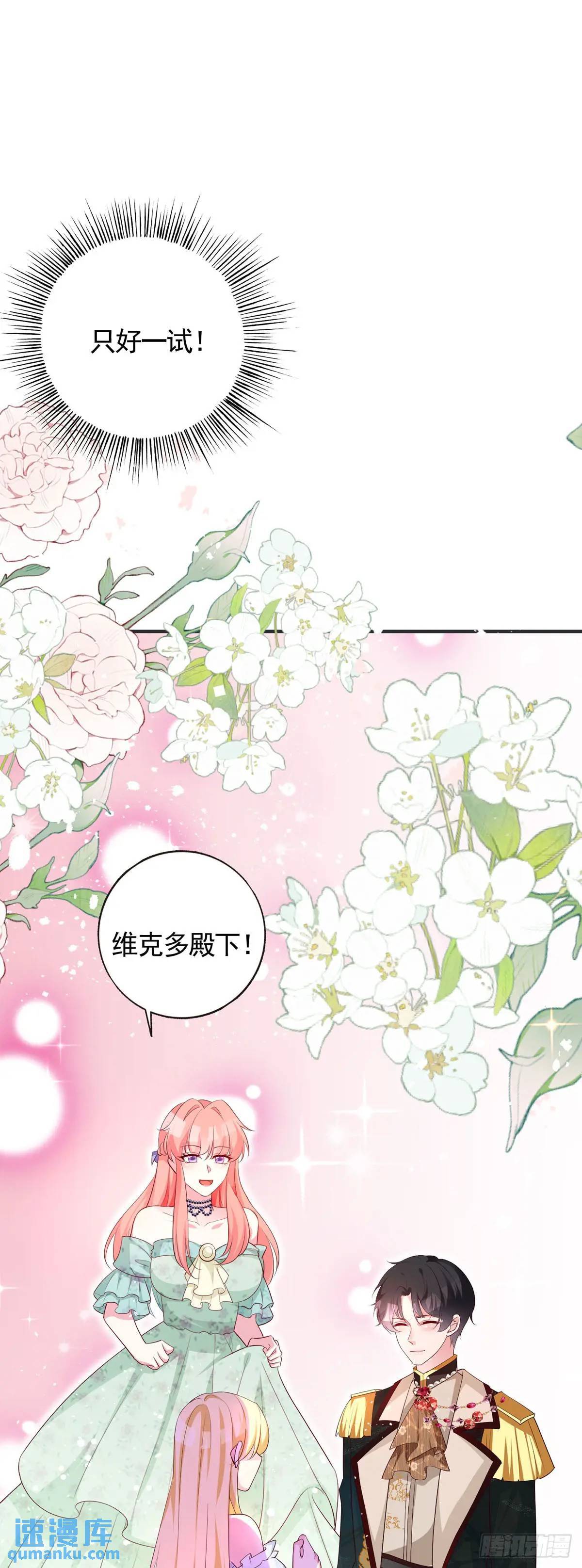 第16话20