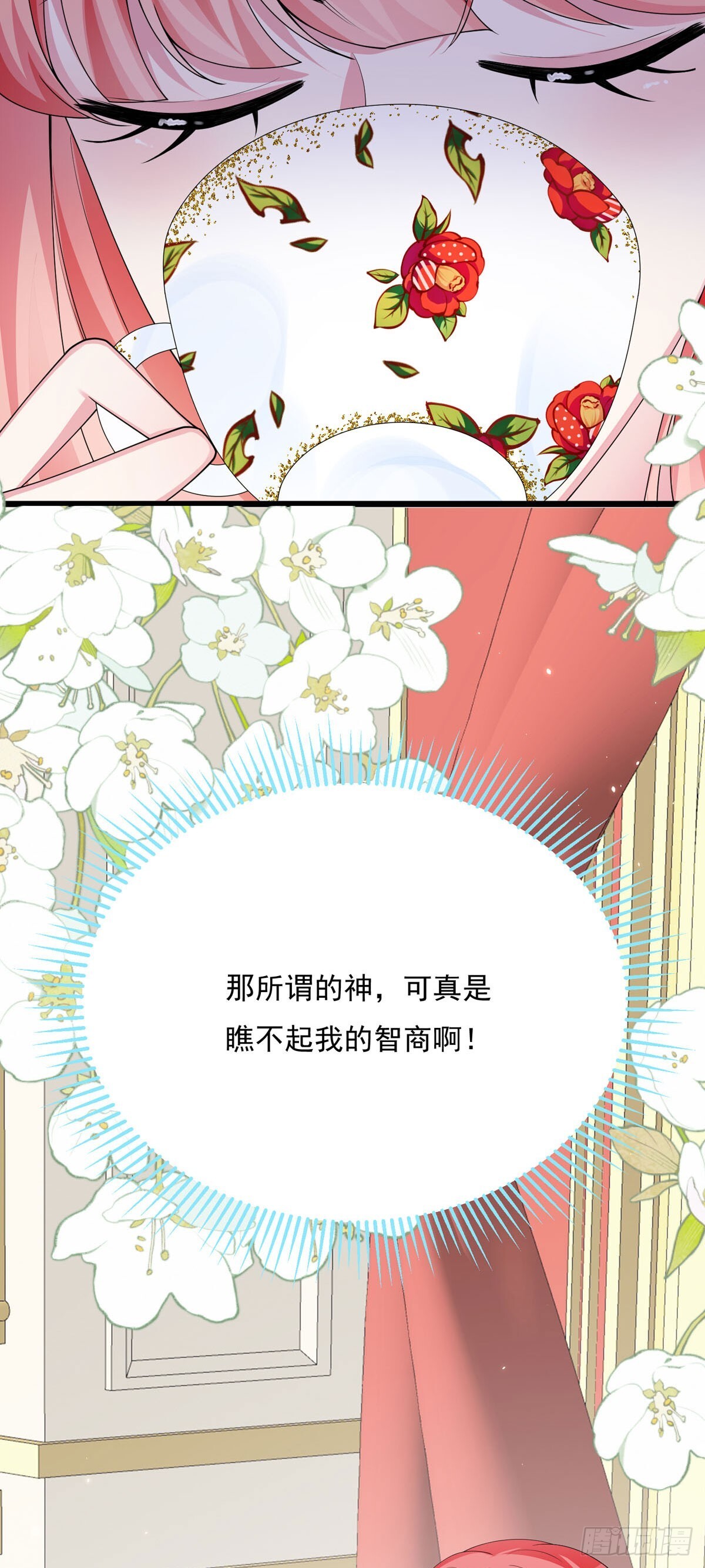 第7话19