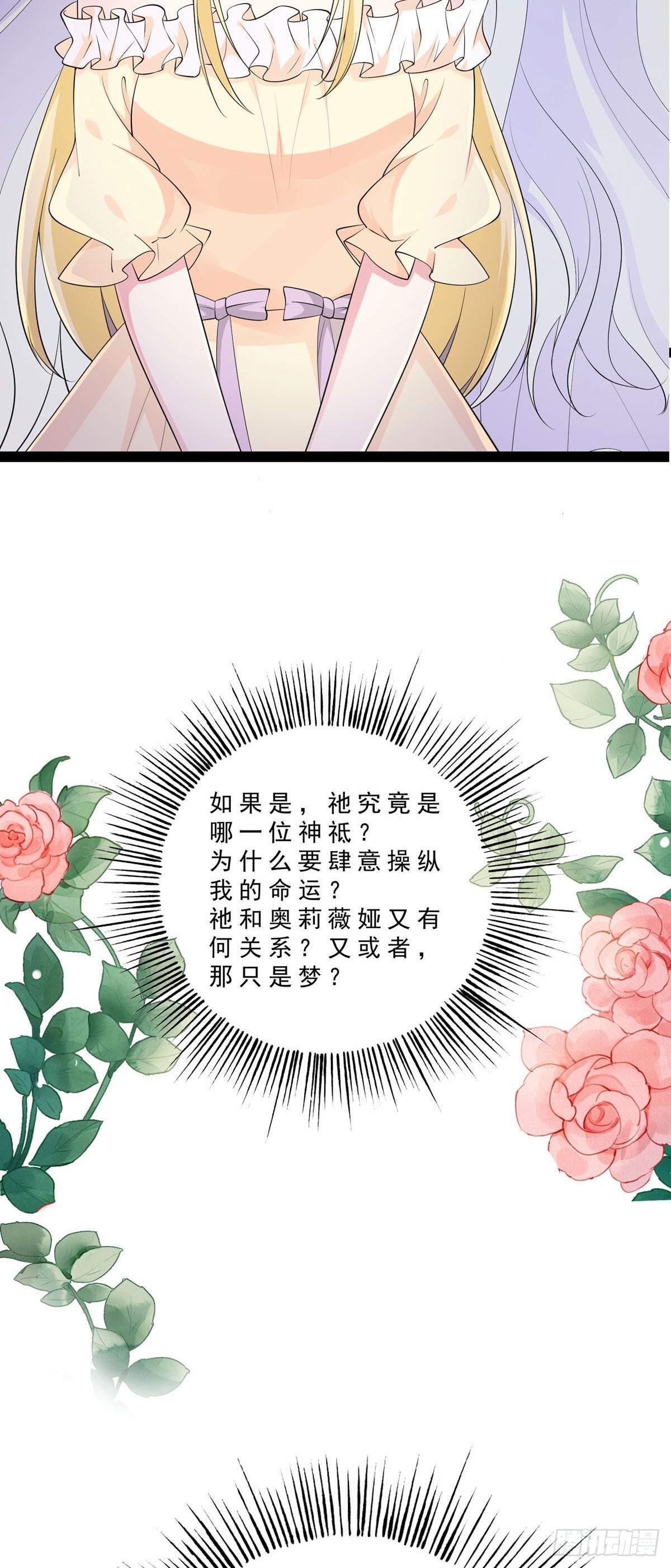 第10话13