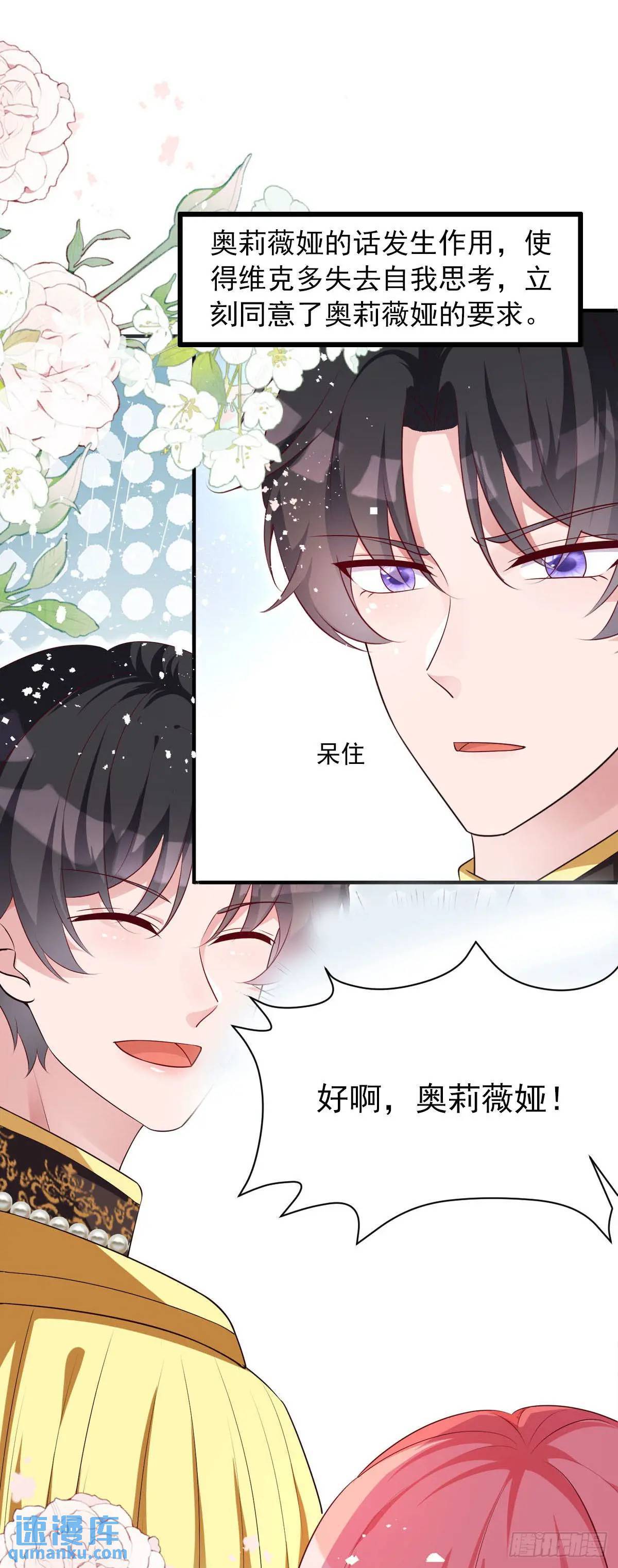 第16话11