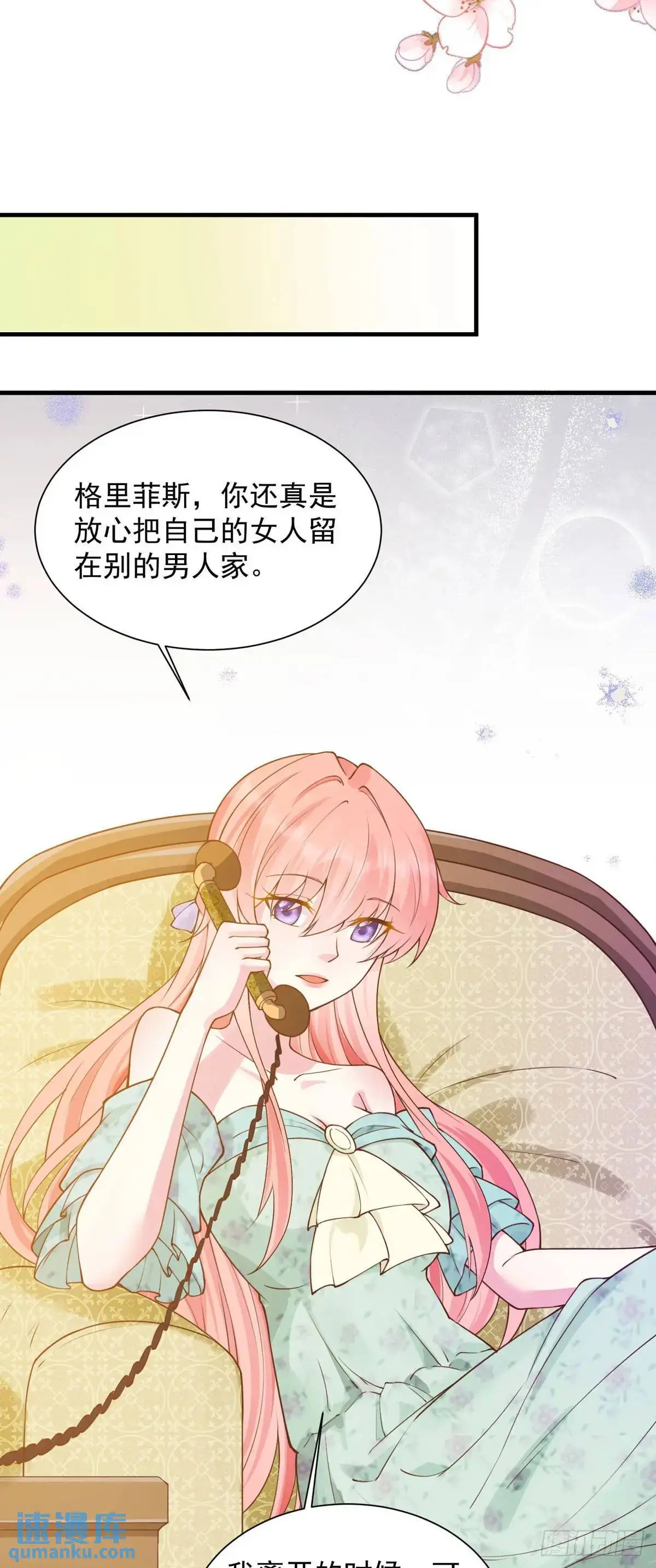第18话9