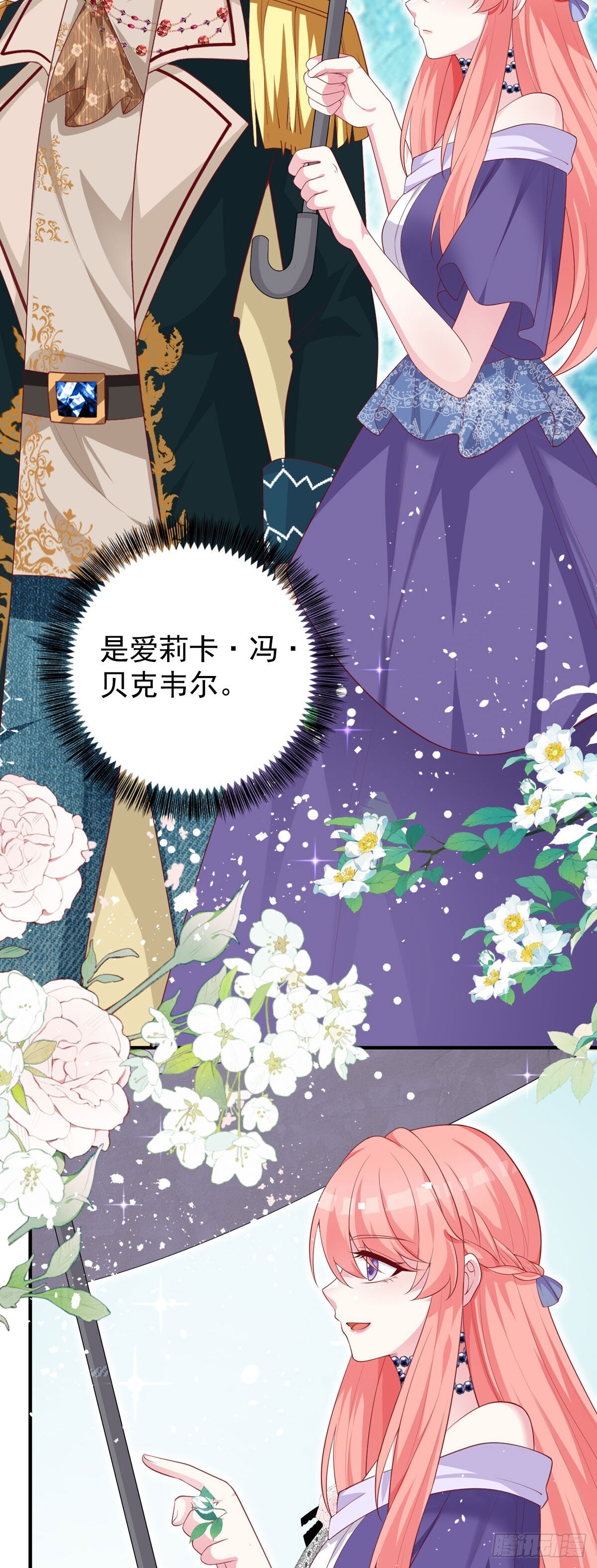 第14话27
