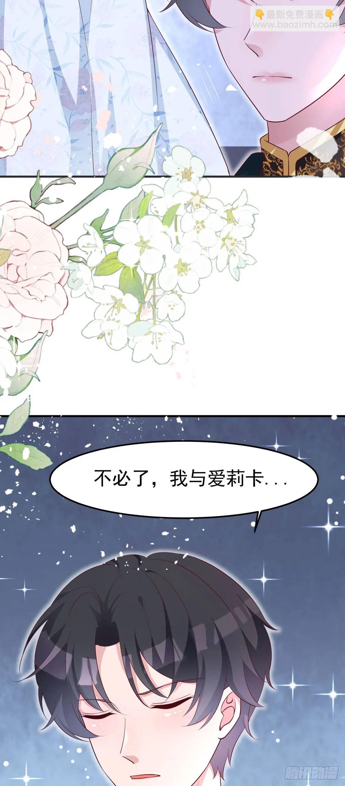 第16话9