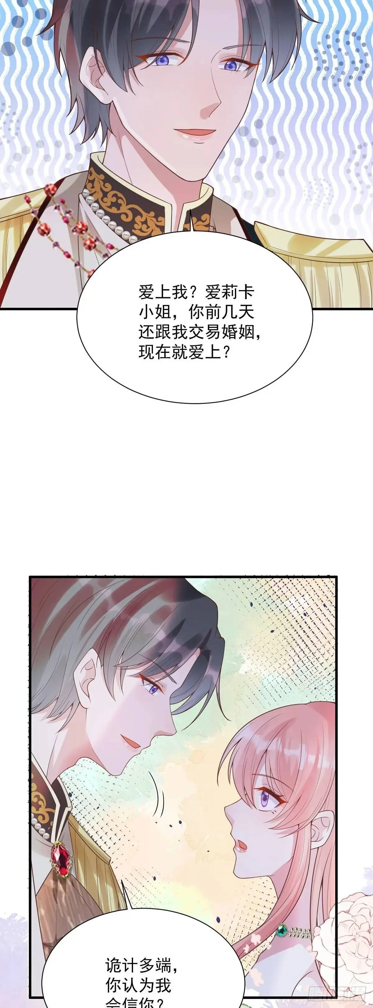 第22话9