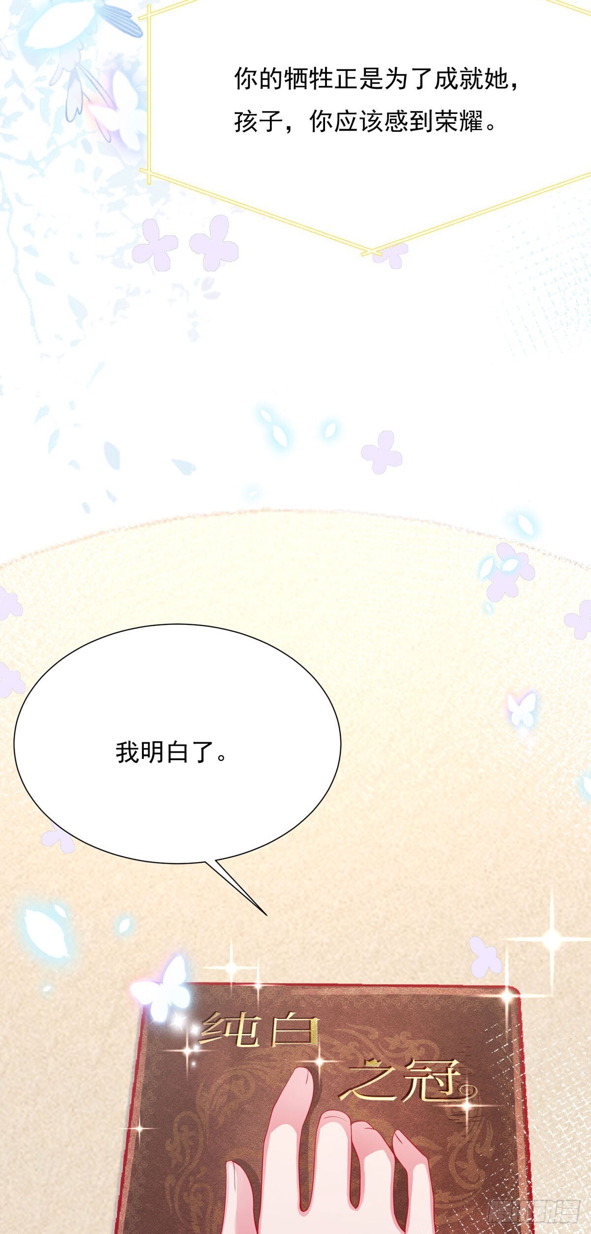第4话10