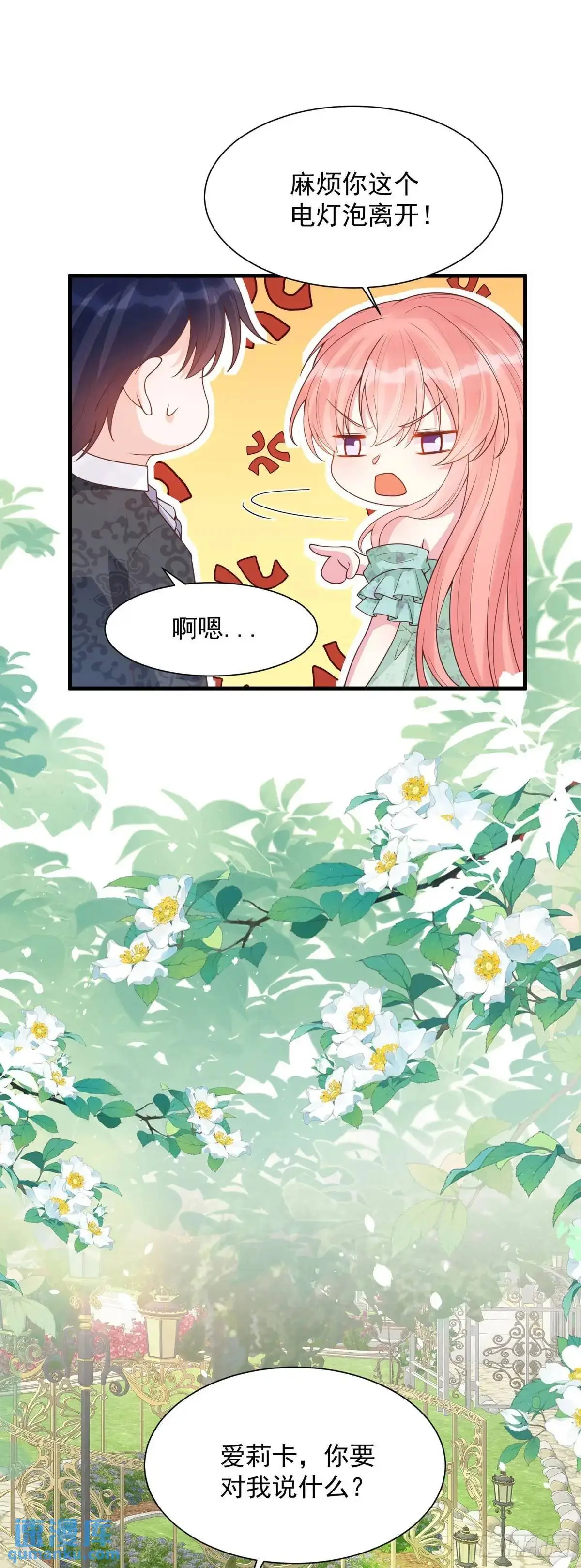 第22话6