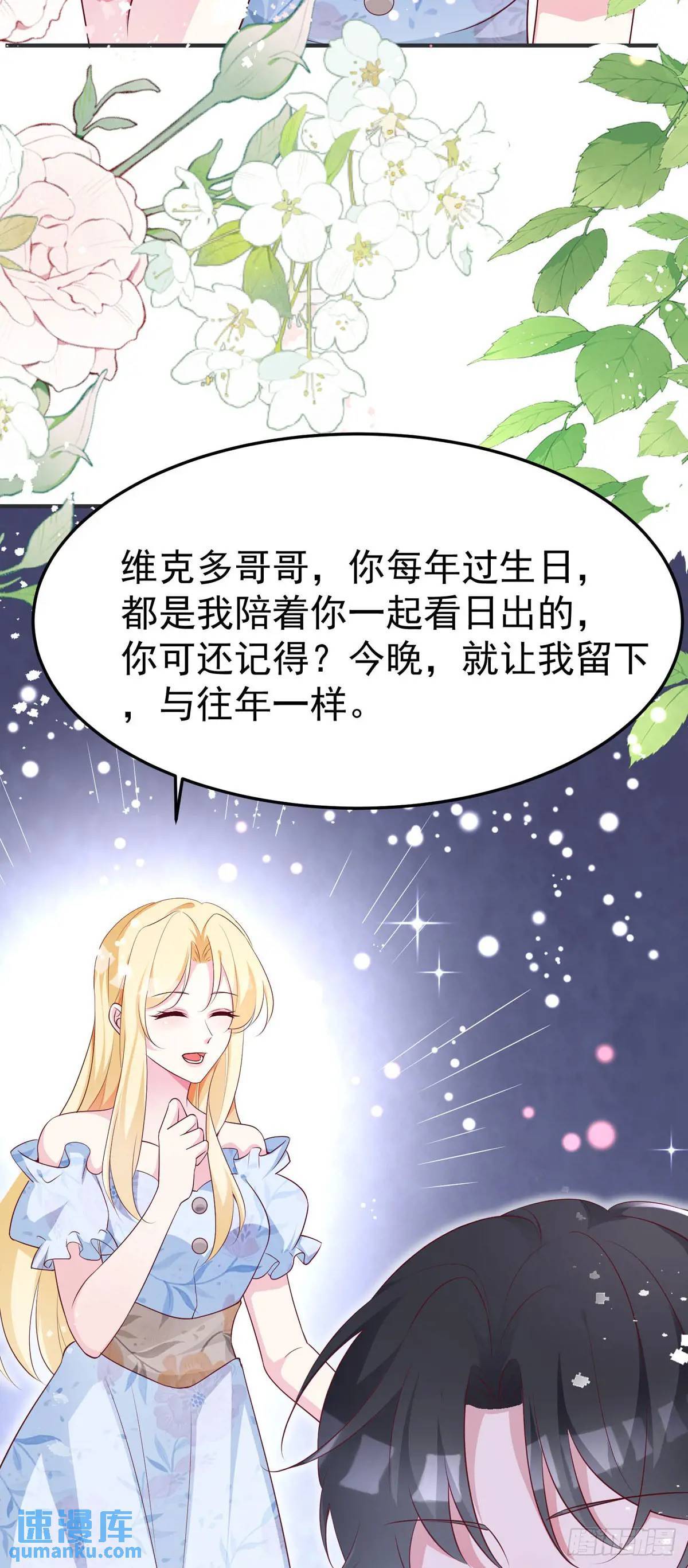 第16话8