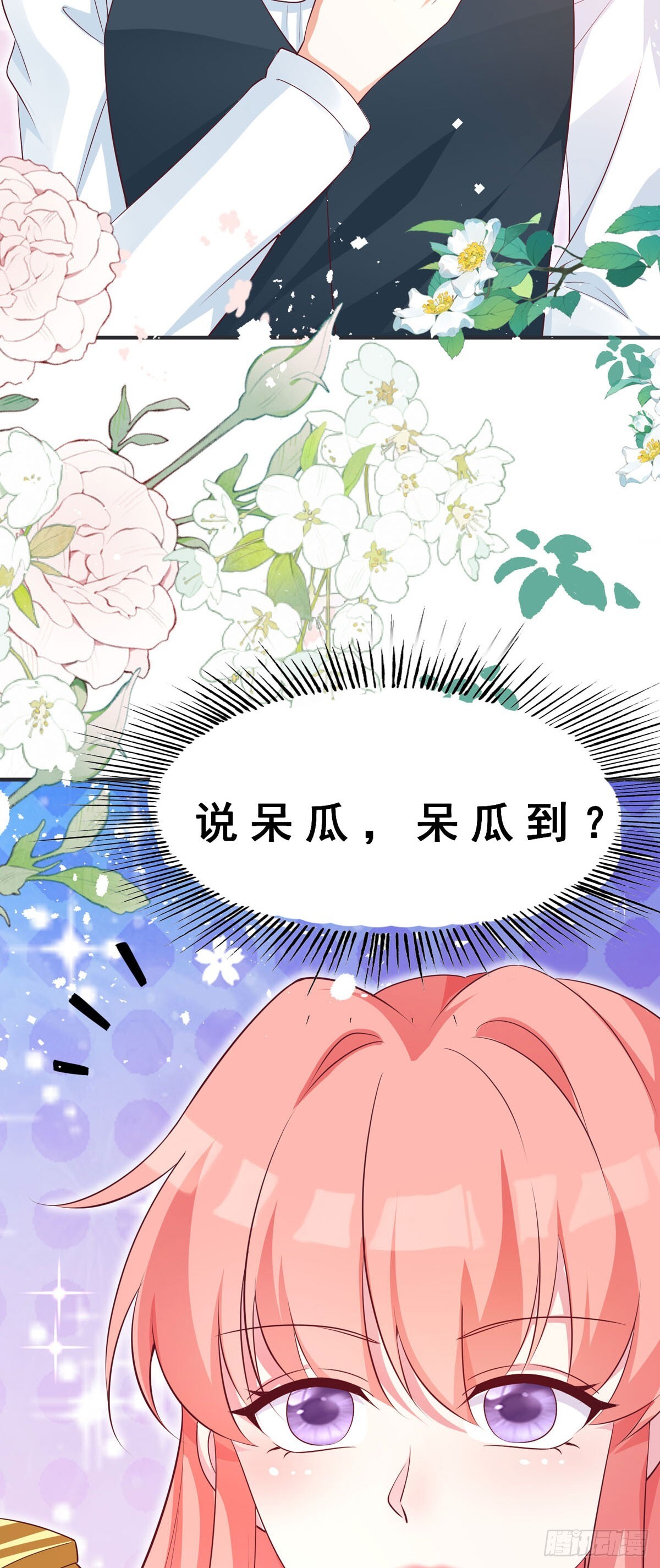 第14话14