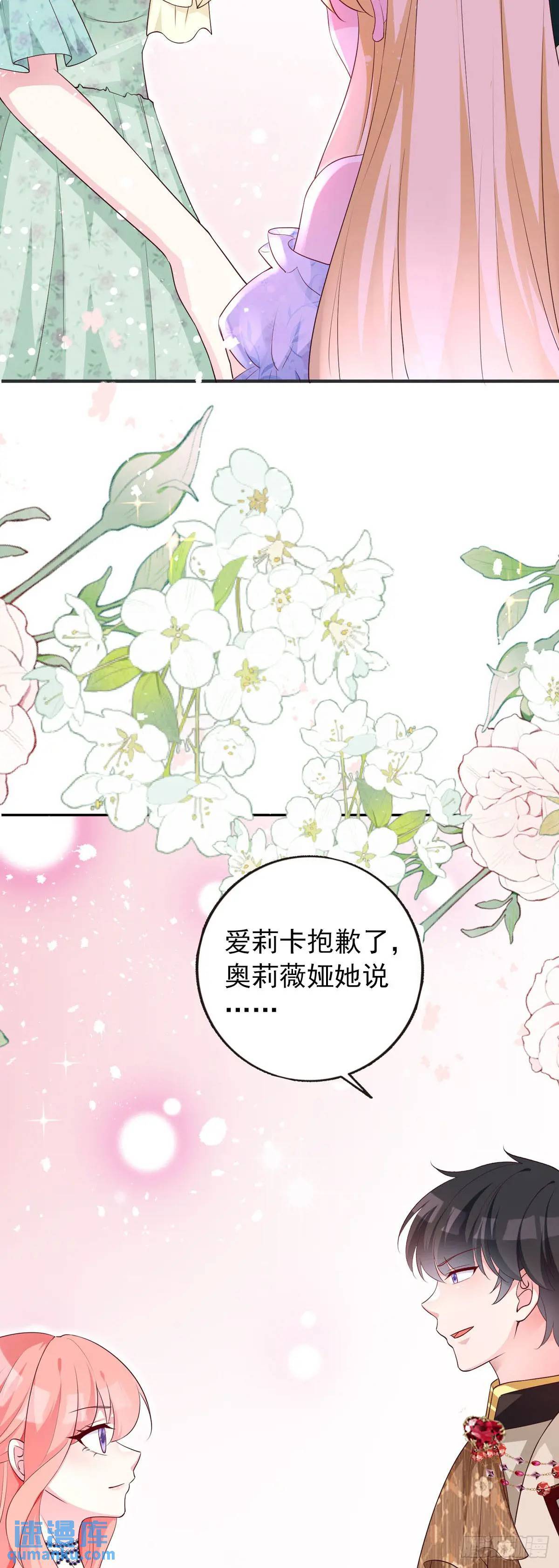第16话25