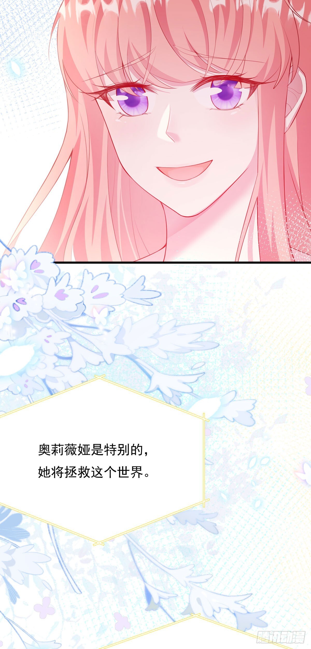 第4话9
