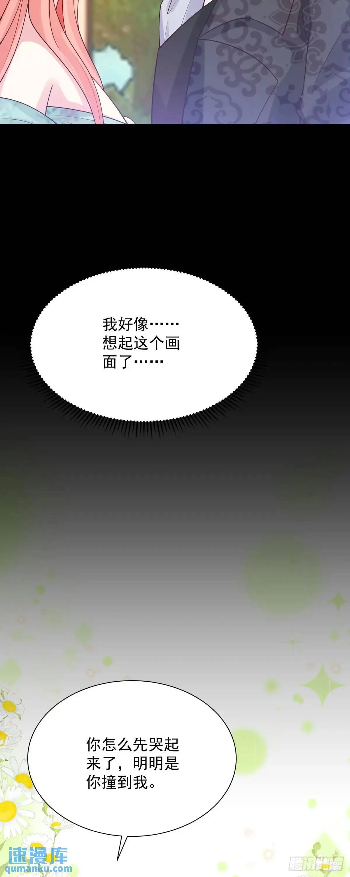 第20话11