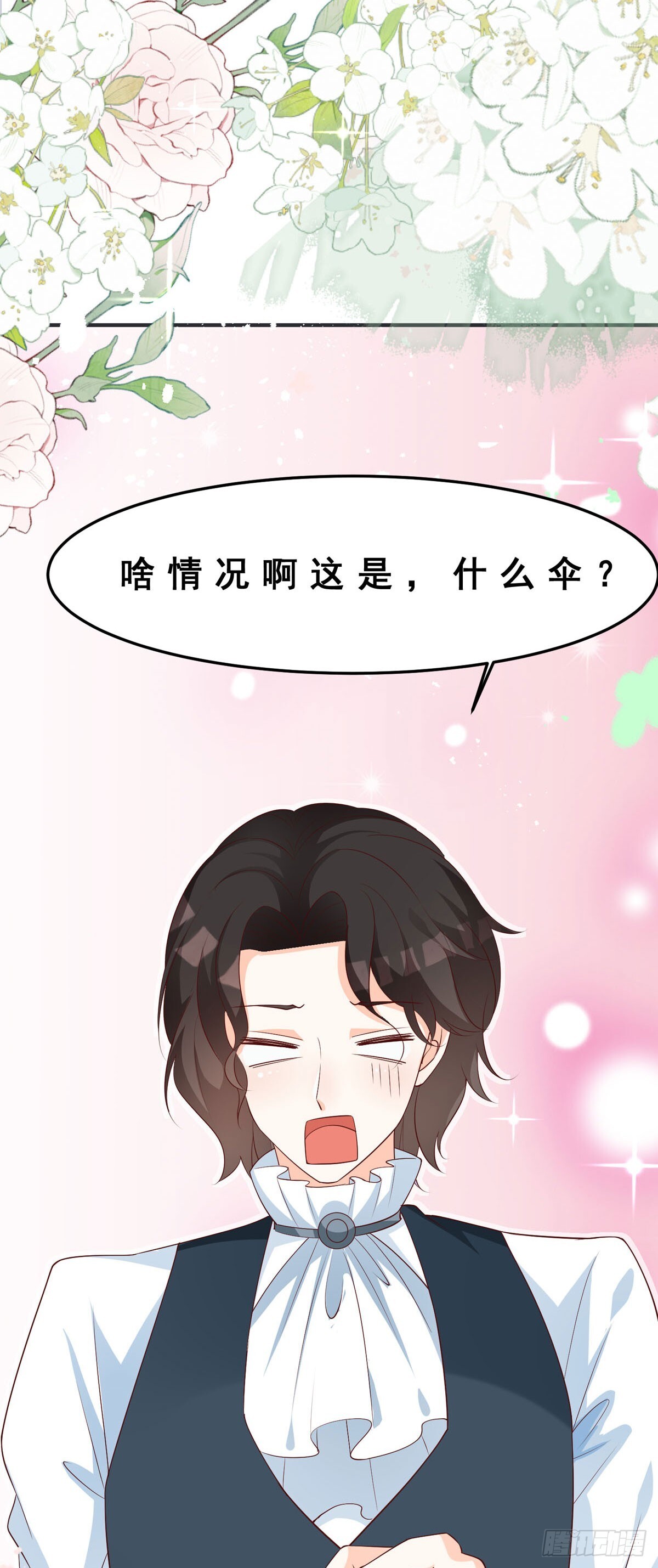 第15话18