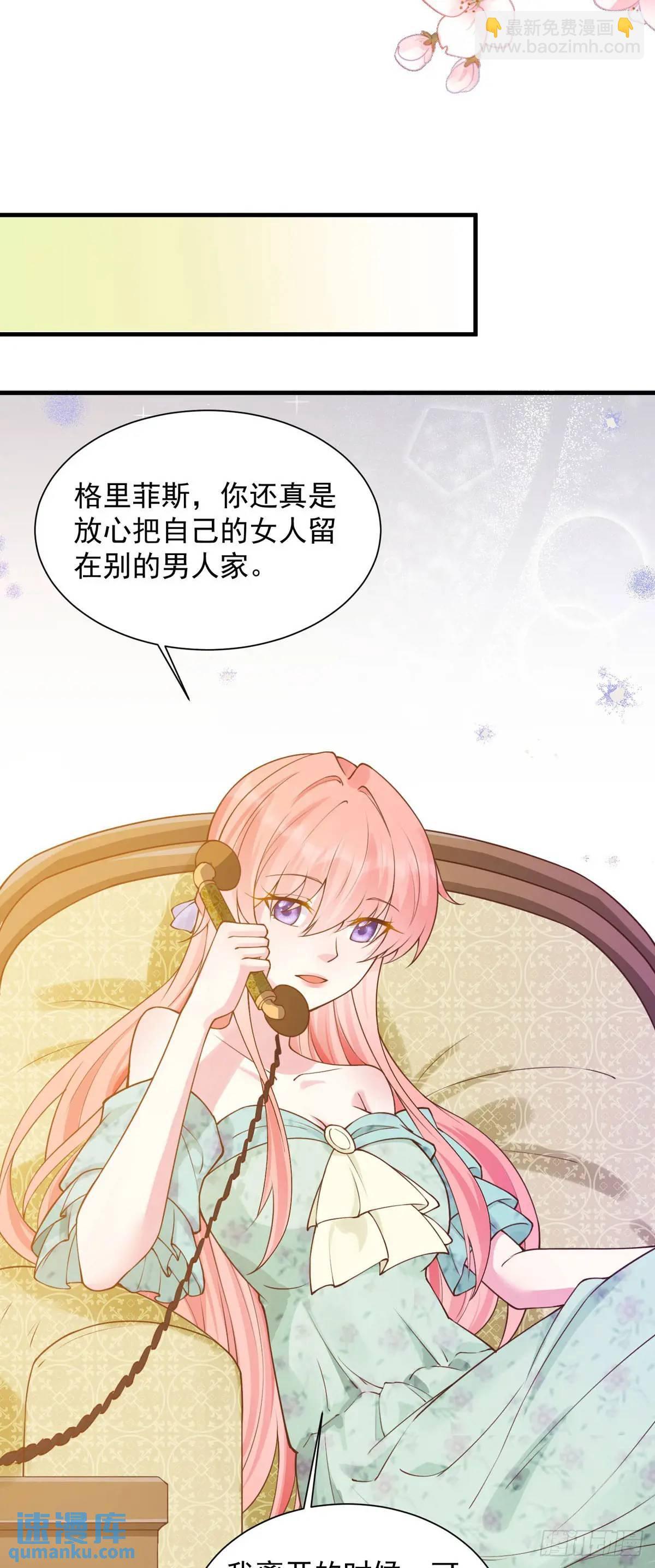第17话9