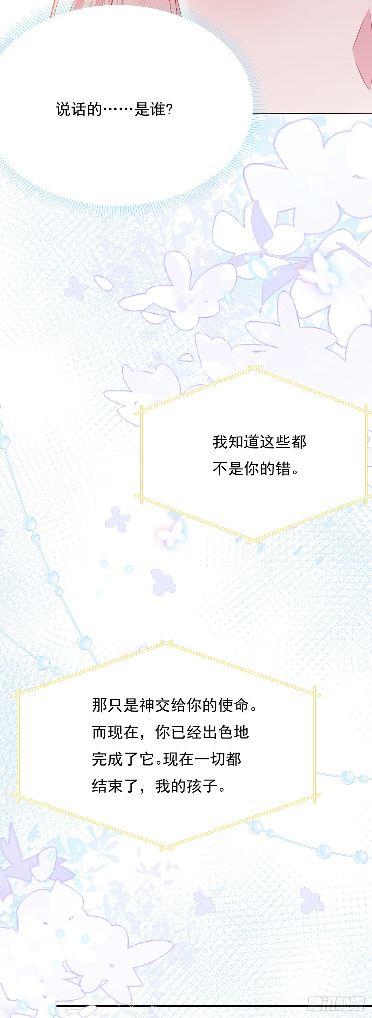 第4话6