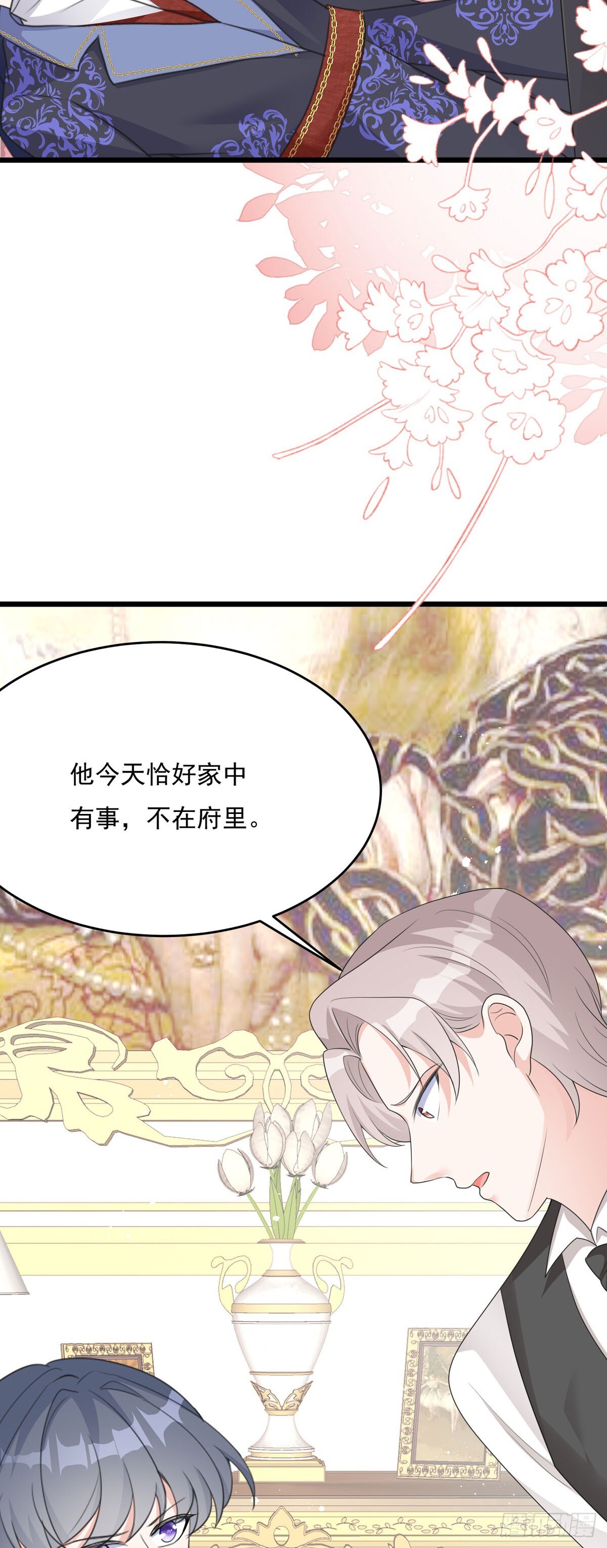 第6话17