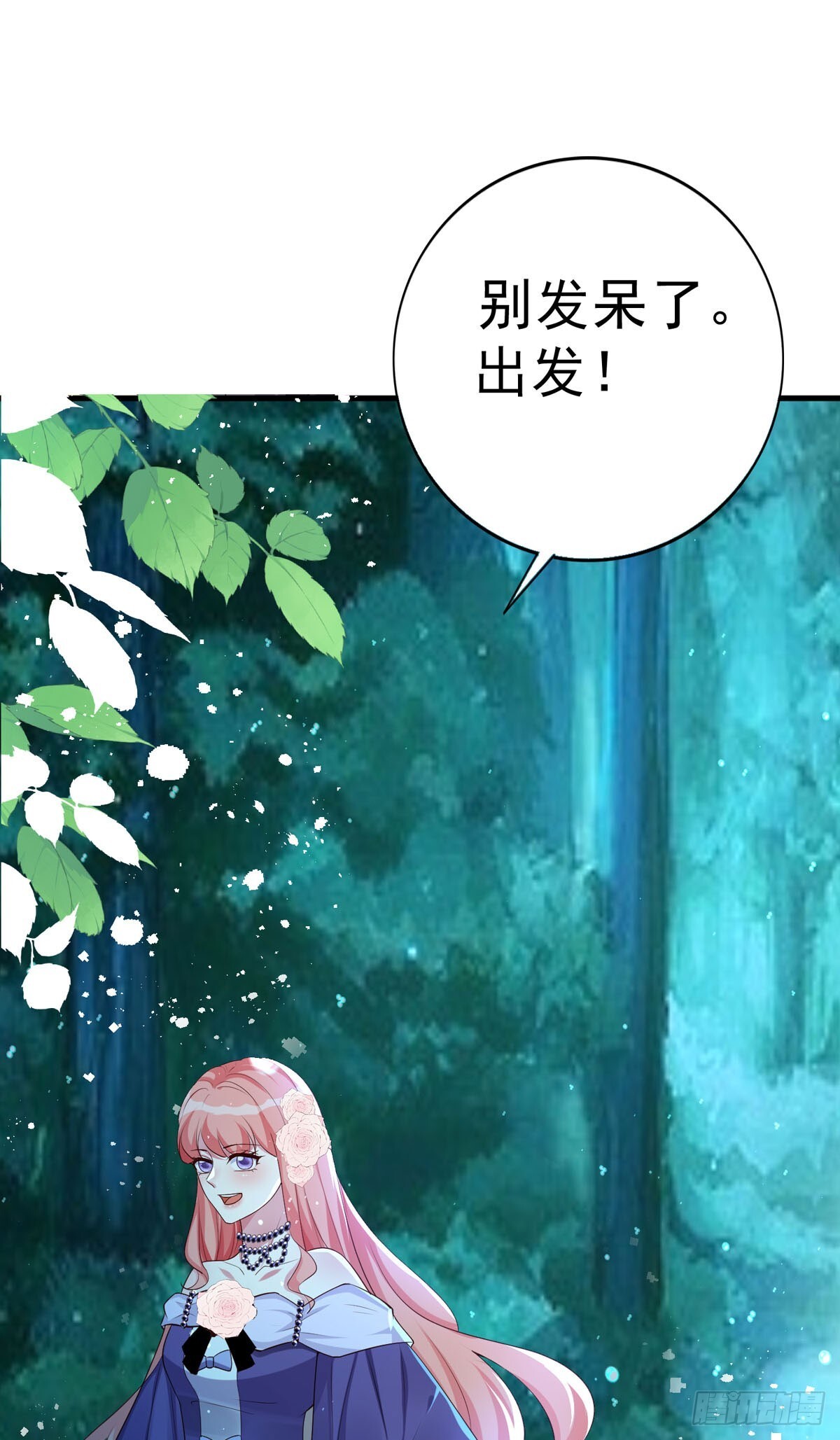 第11话23
