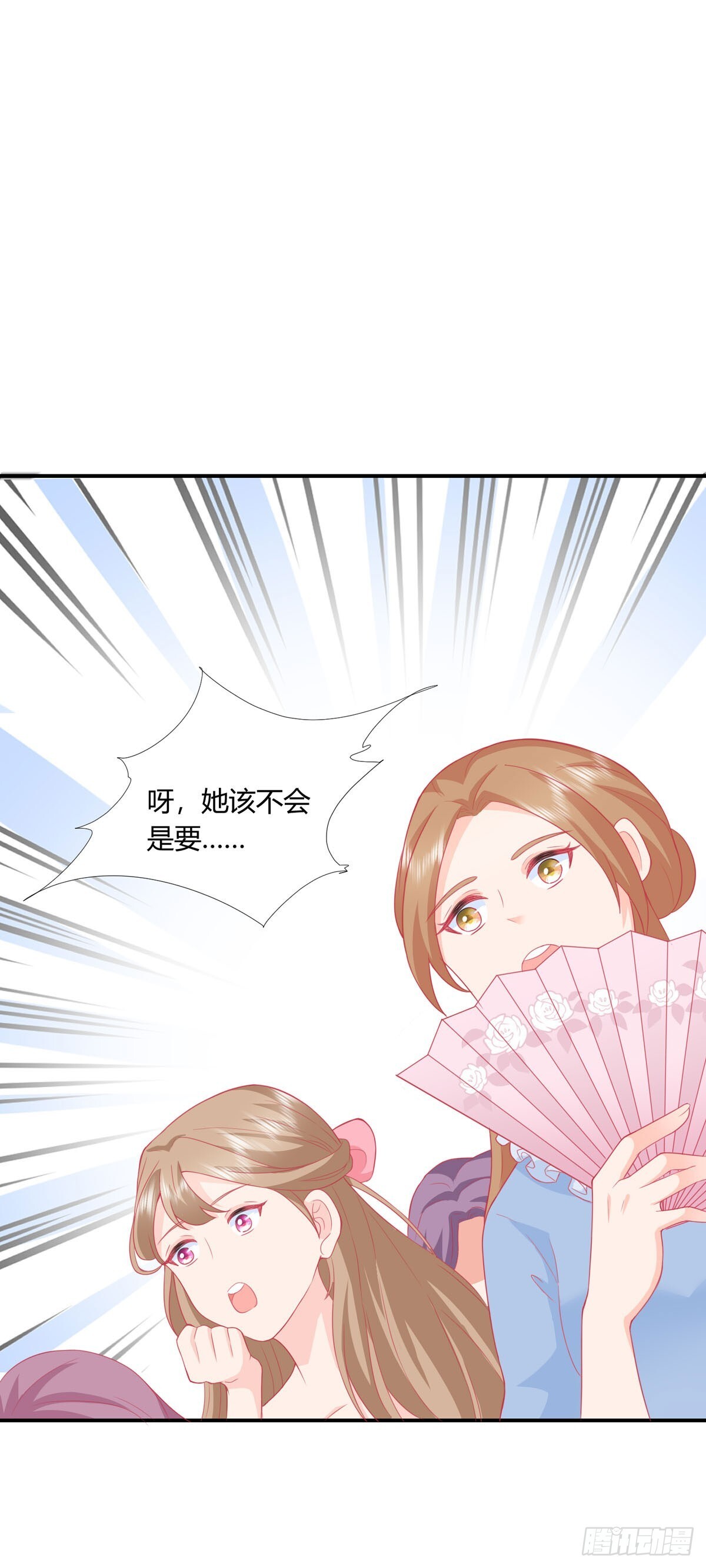 第2话13