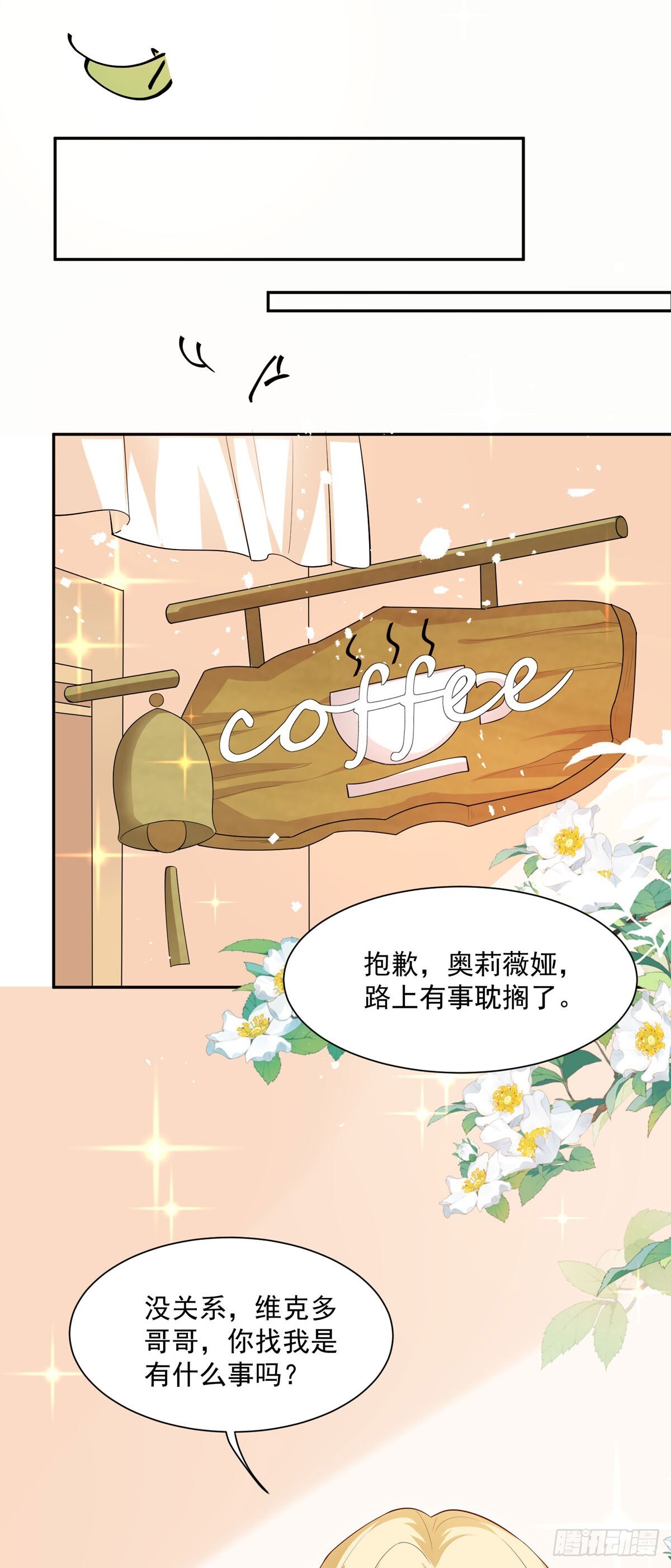 第13话19