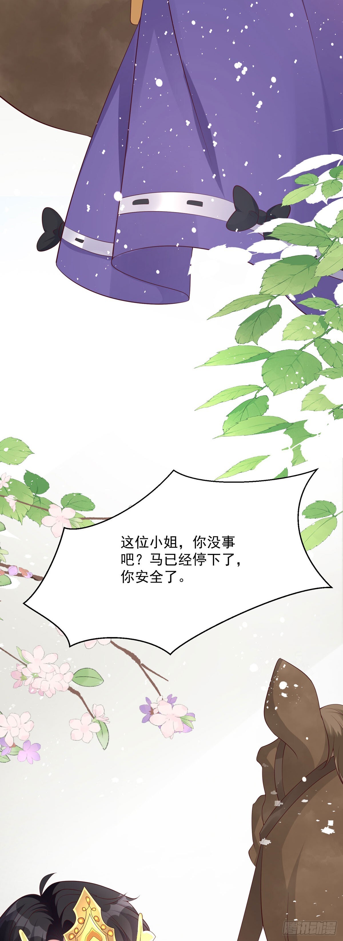 第12话16