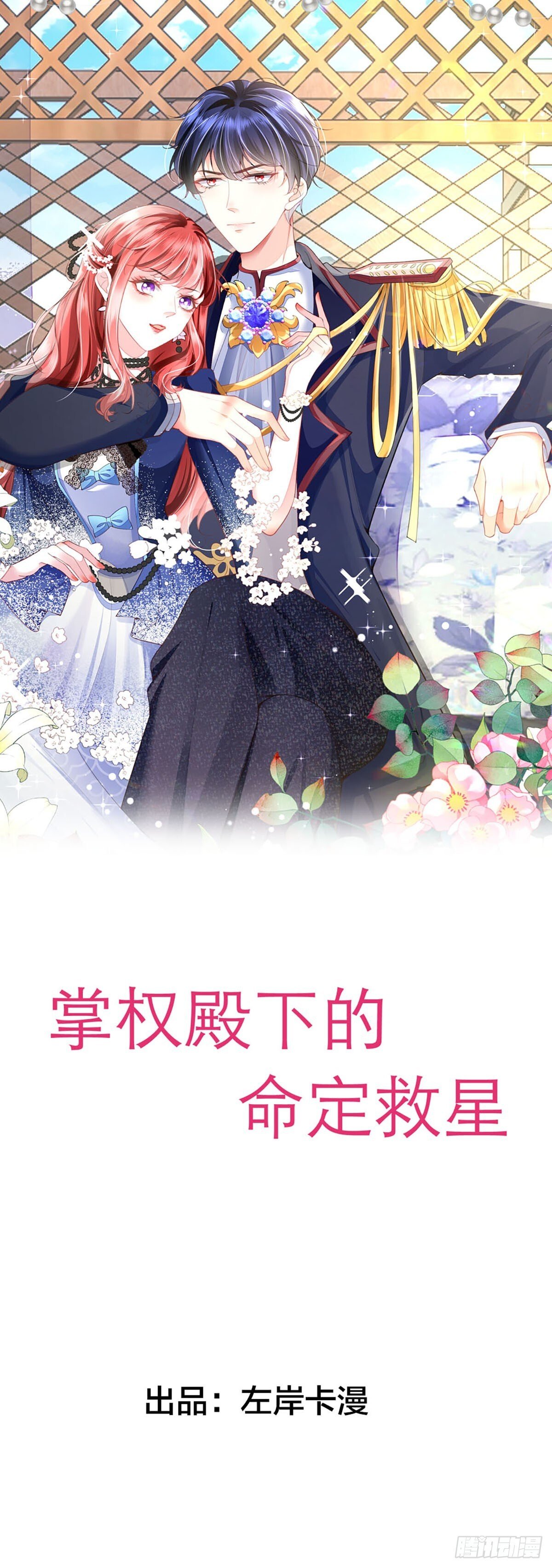 第11话0