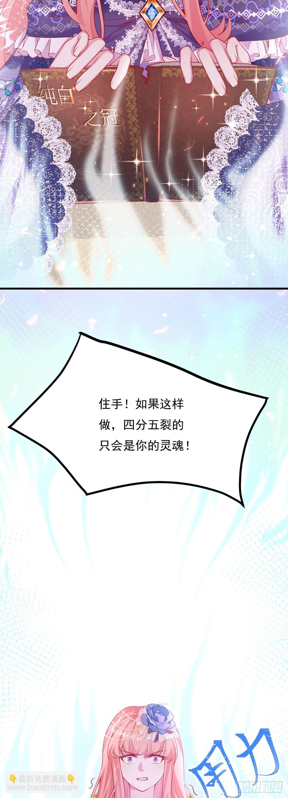第4话13