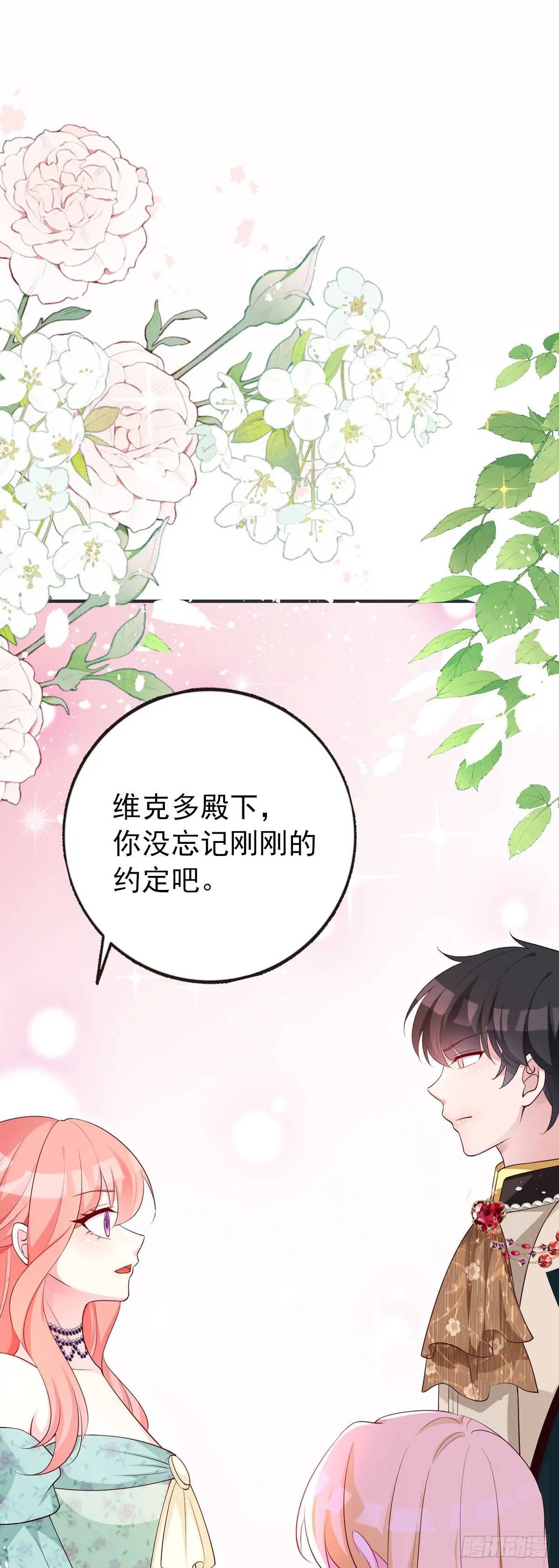 第16话24