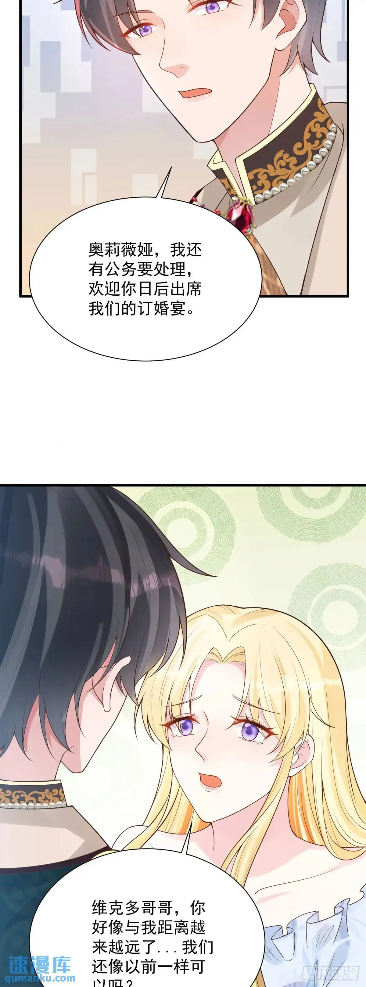 第21话7