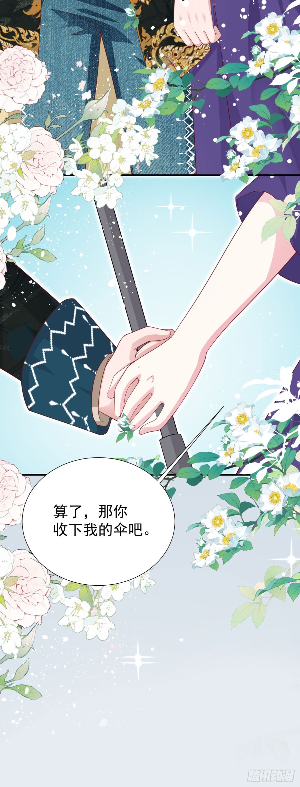 第14话29