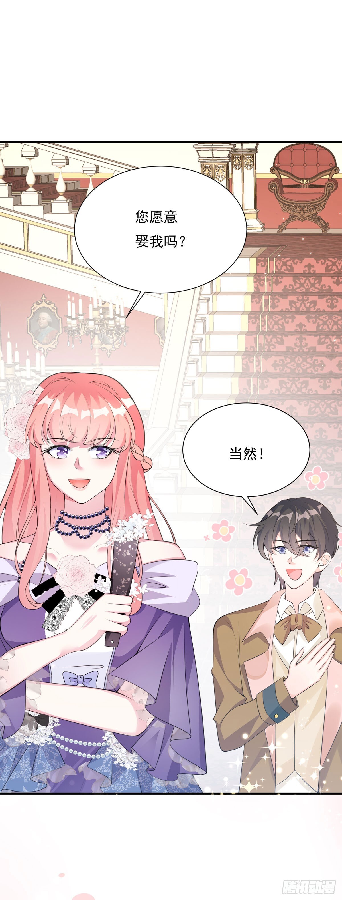第5话12