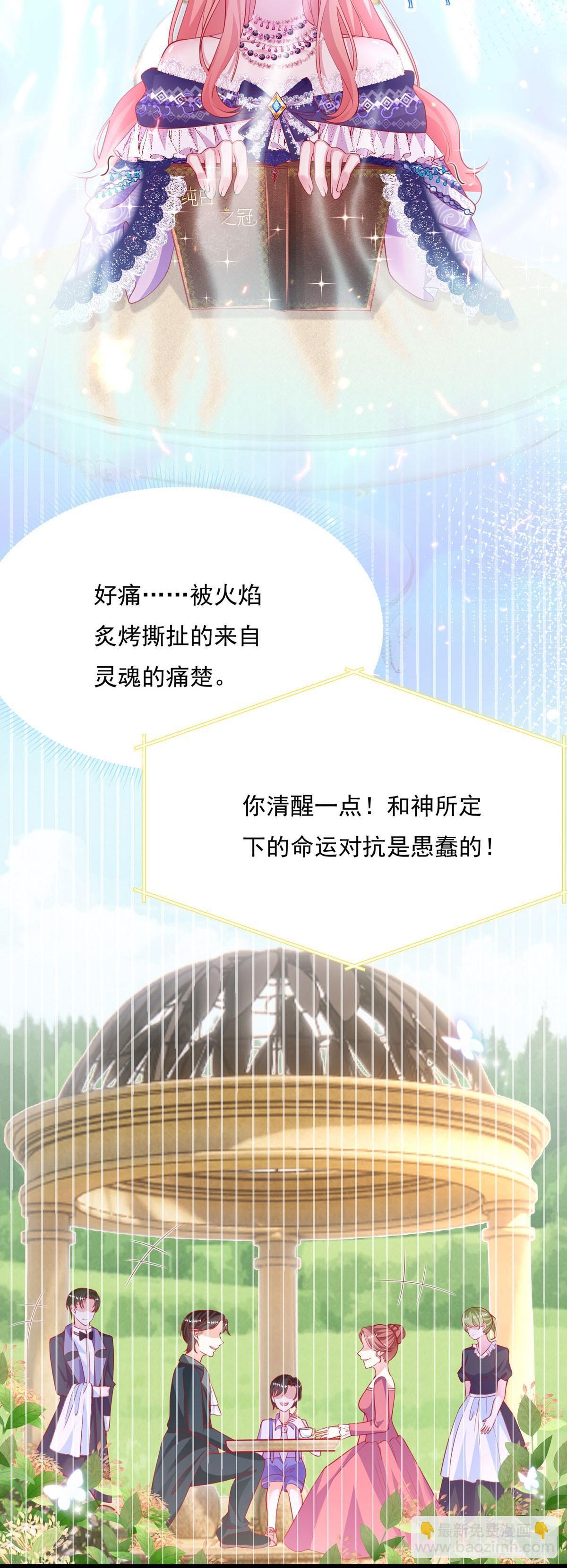 第4话14