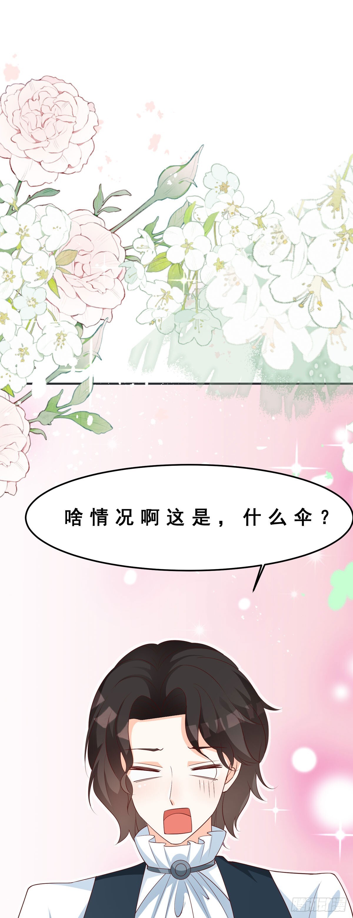 第14话42