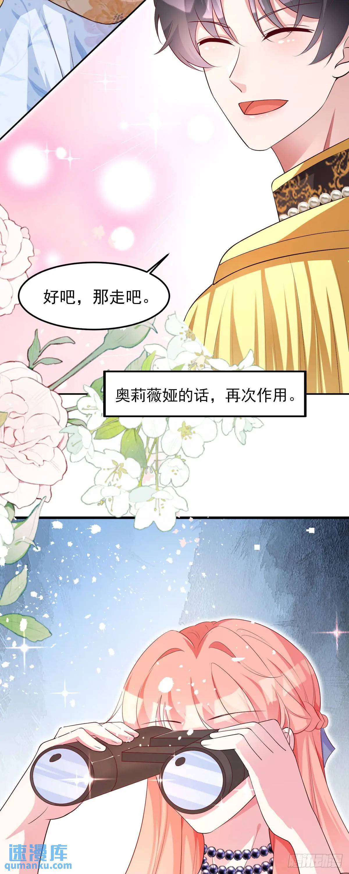 第16话18