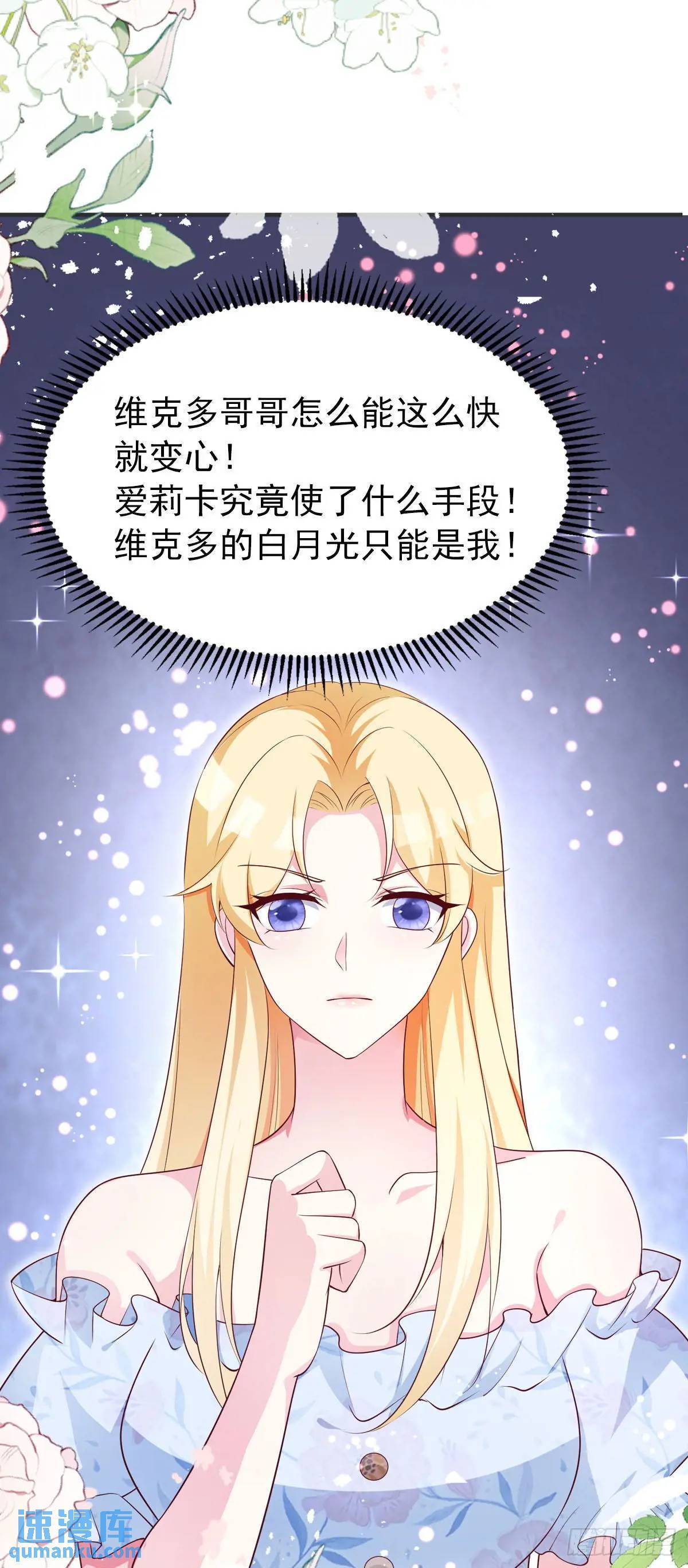 第16话7