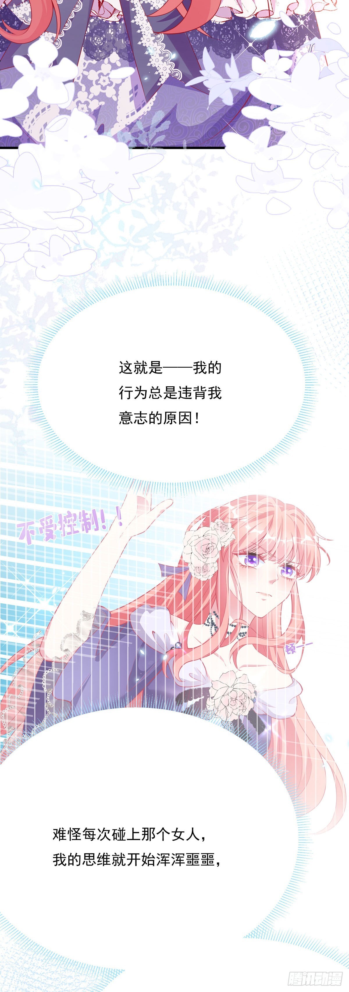 第4话3
