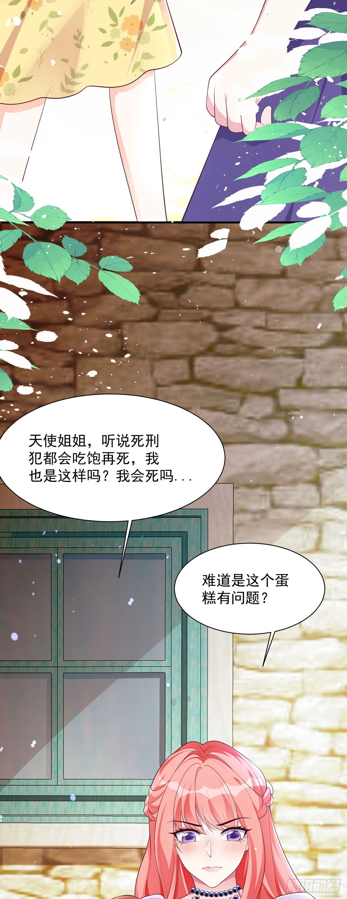 第12话3