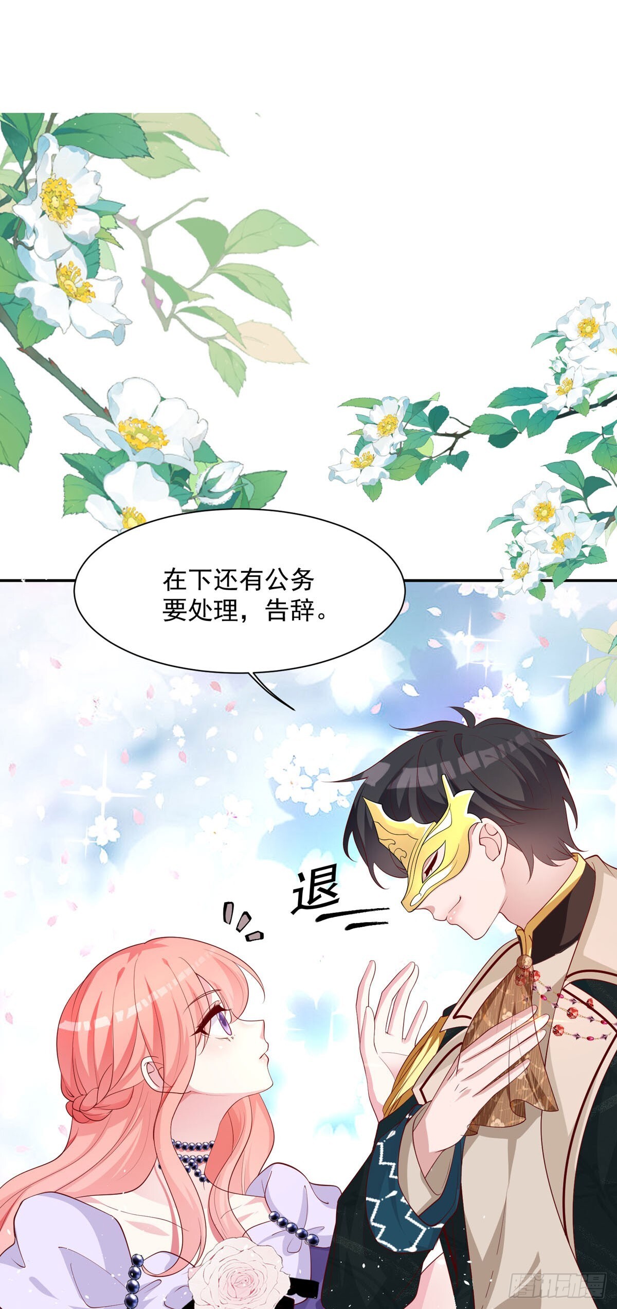 第13话13