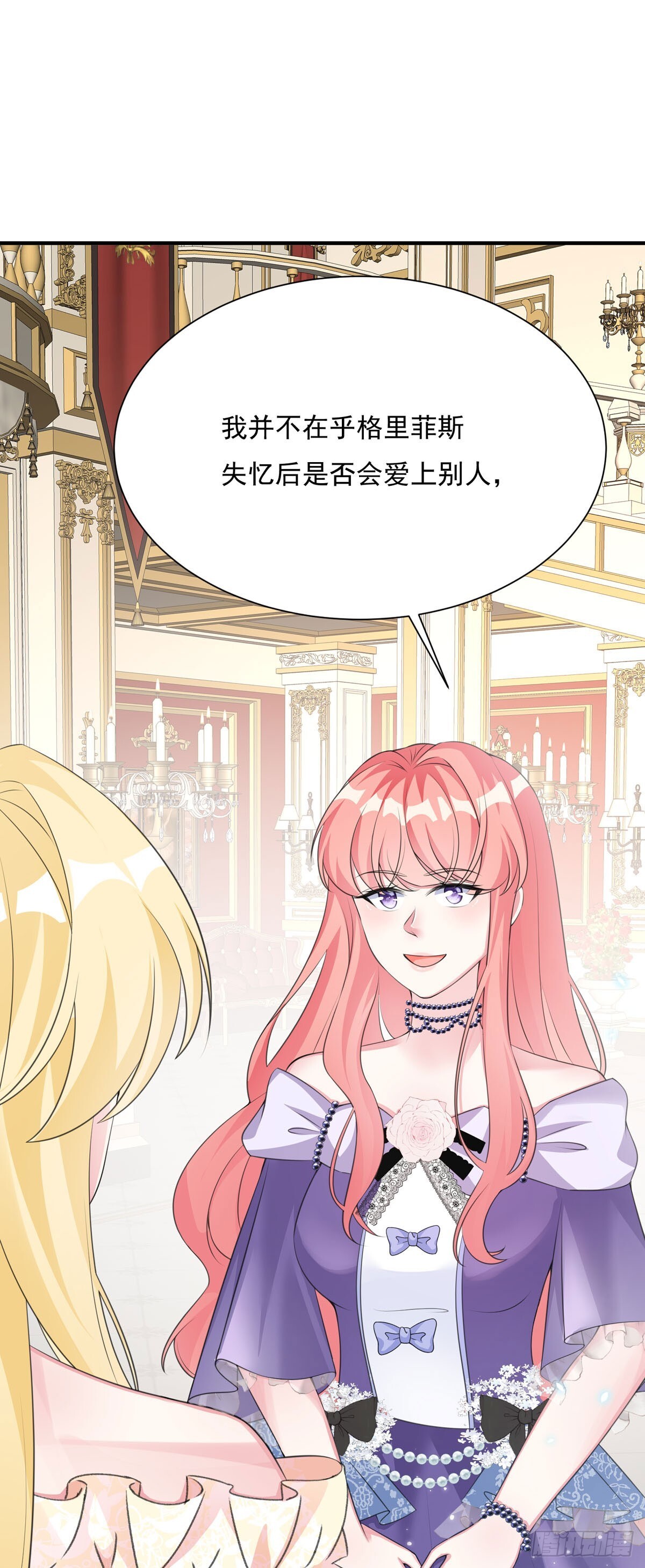 第5话16