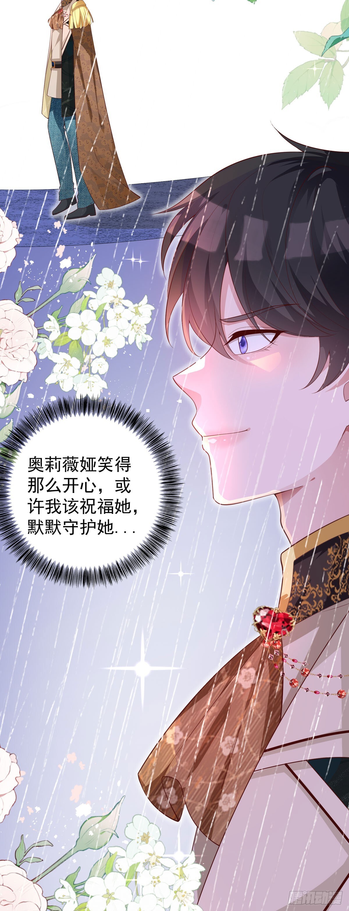 第14话19