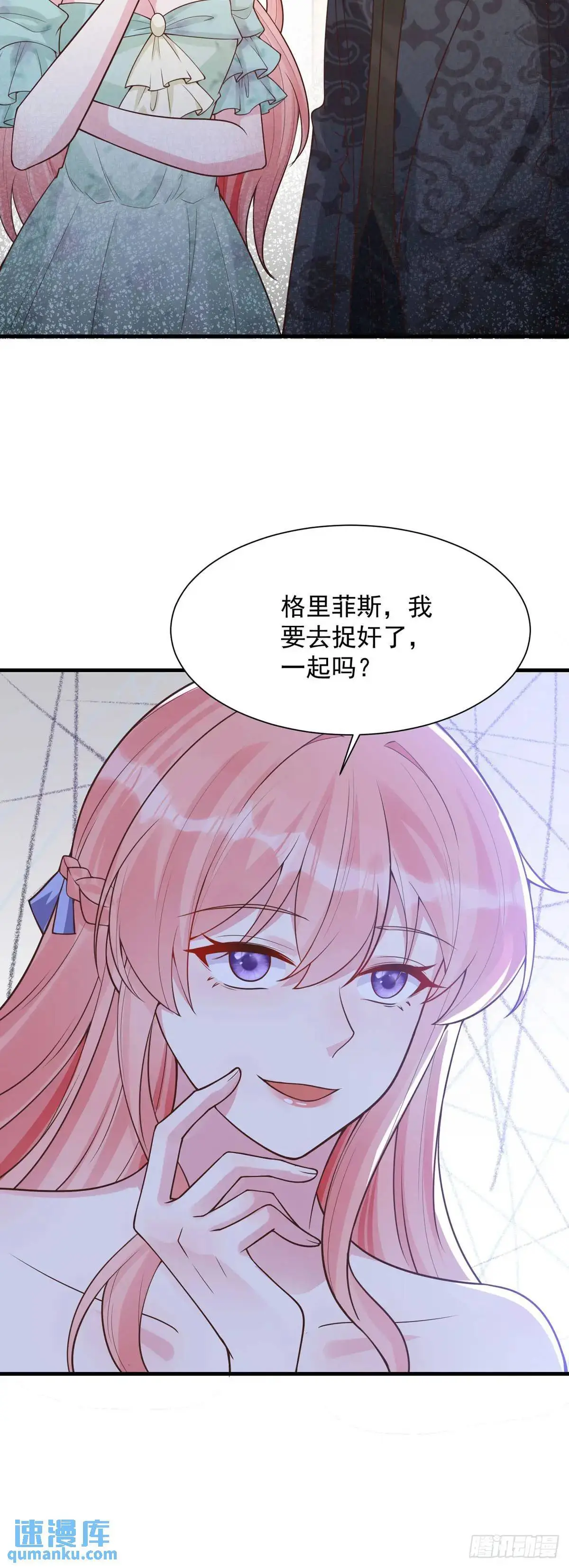 第21话5