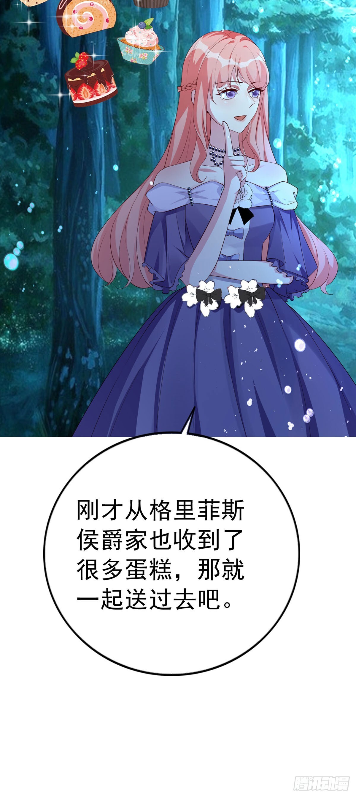 第11话20