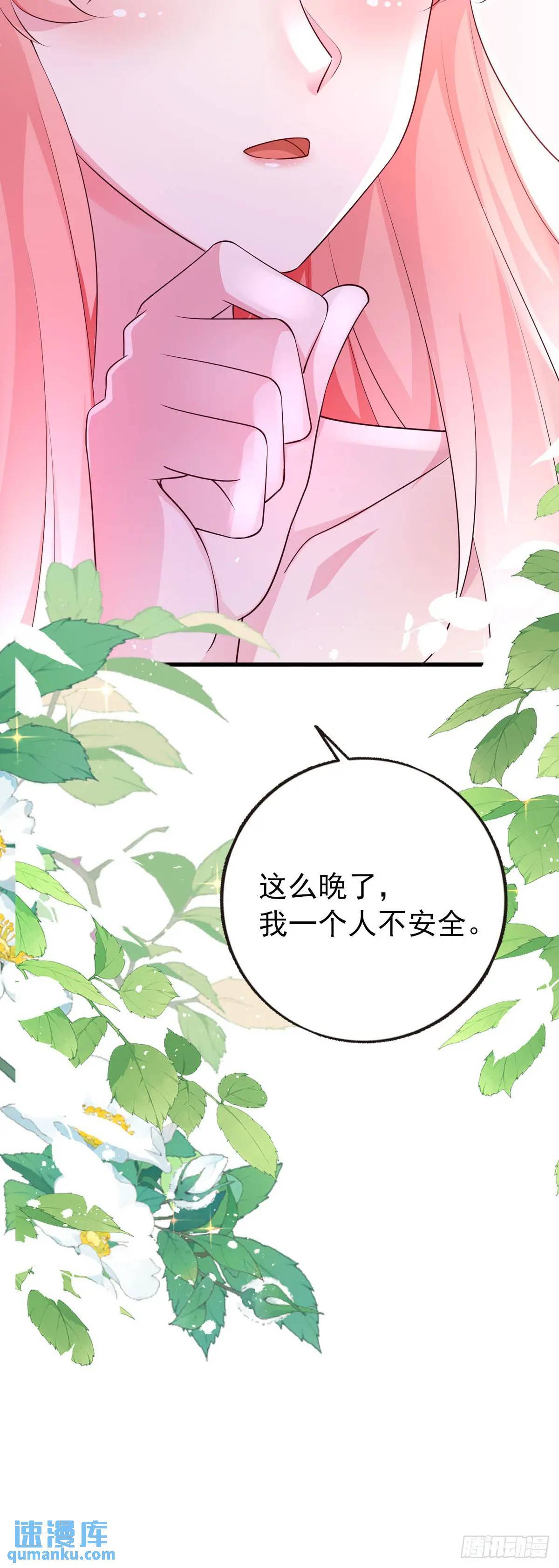 第16话27
