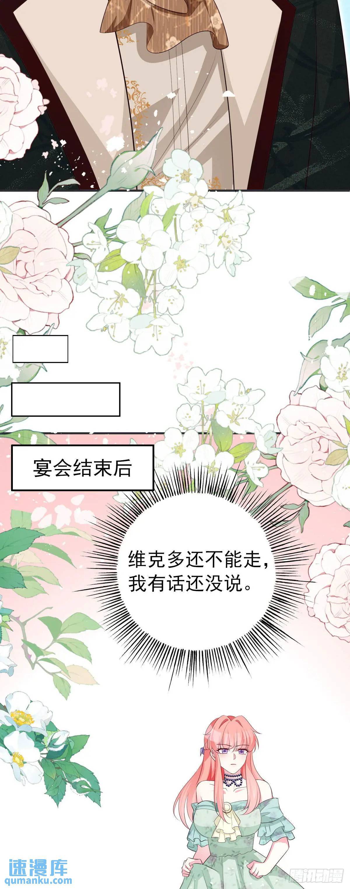 第16话13