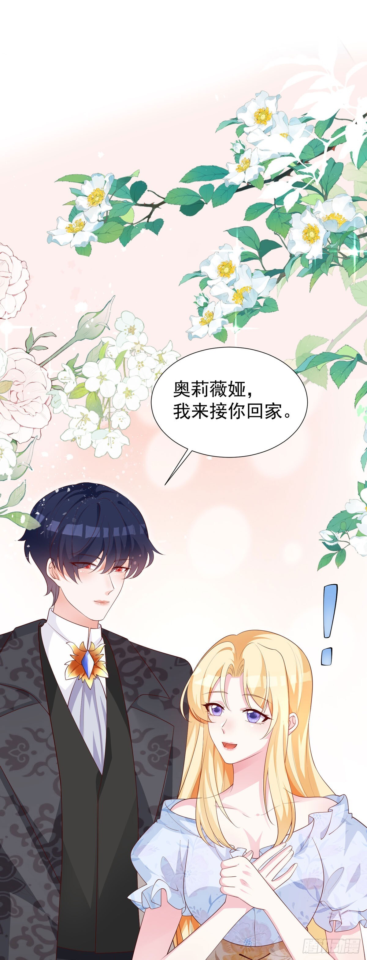 第14话12