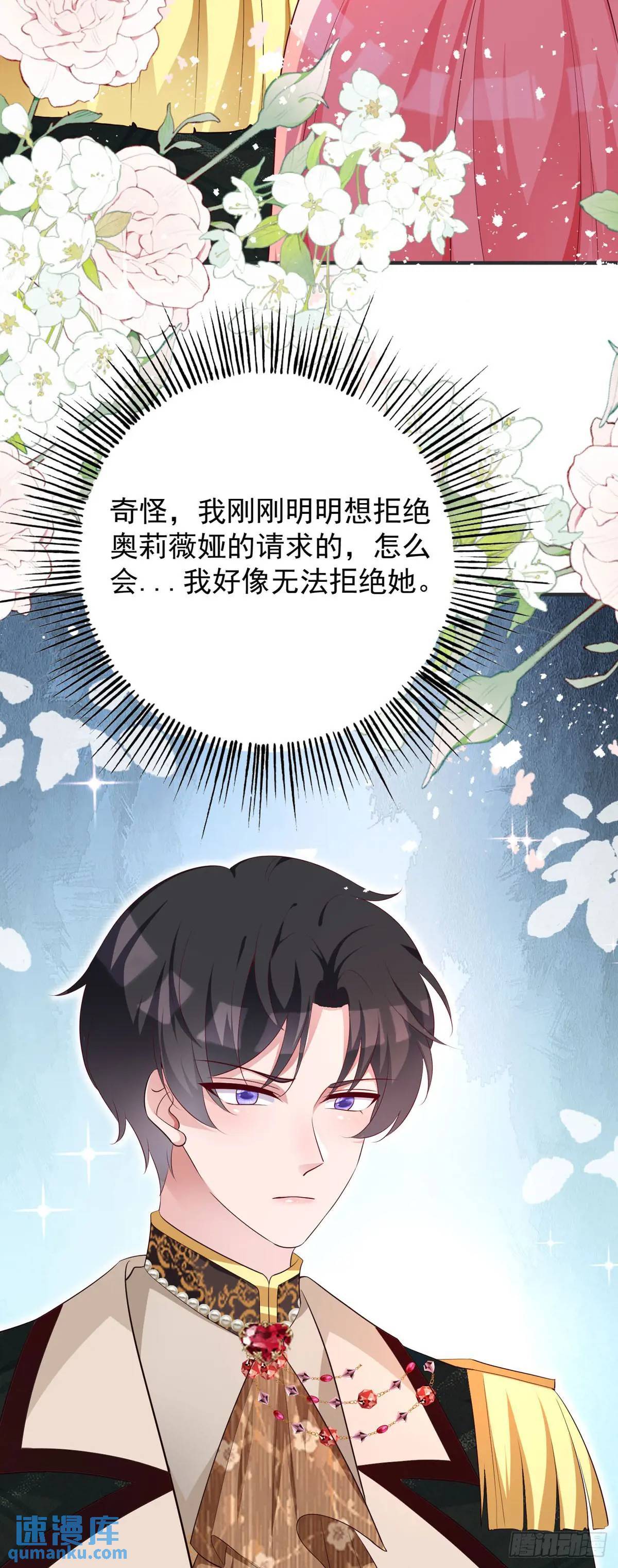 第16话12
