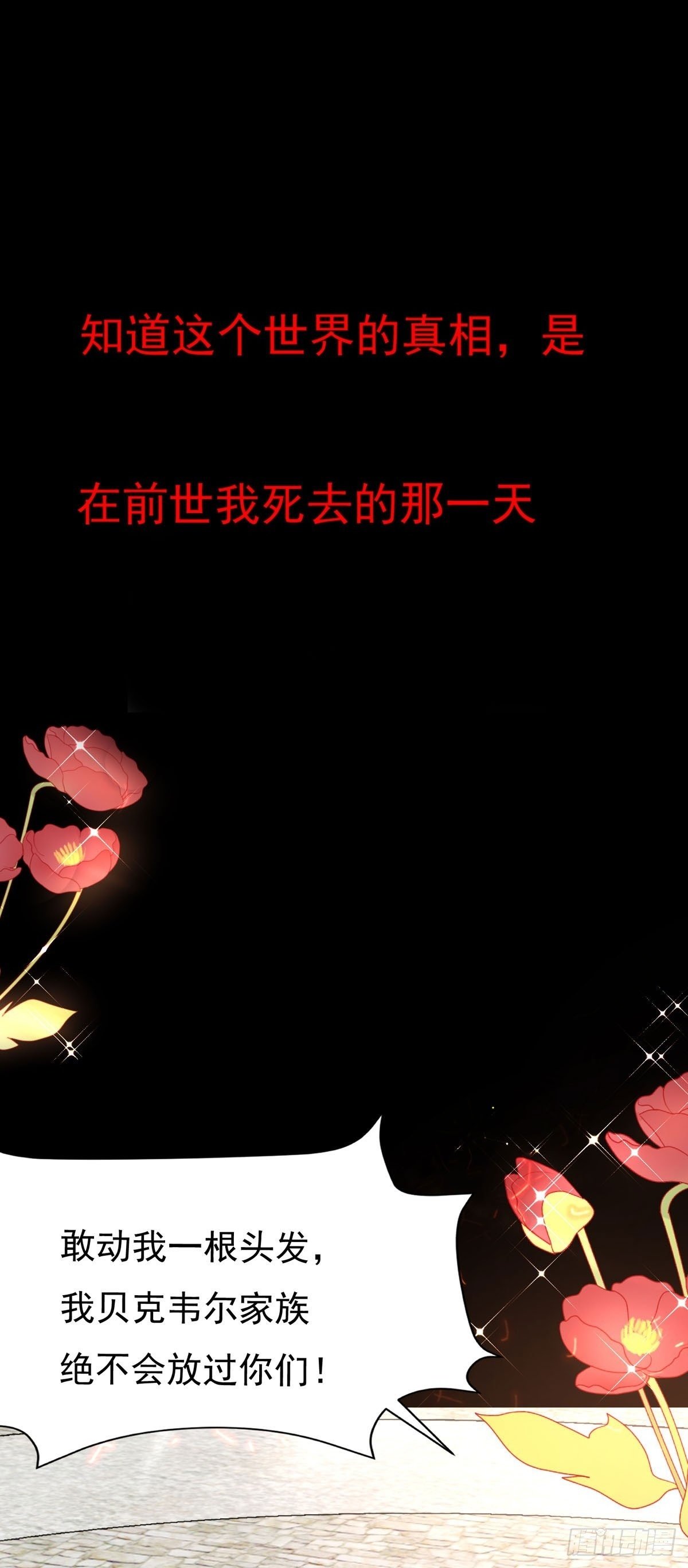 第3话1