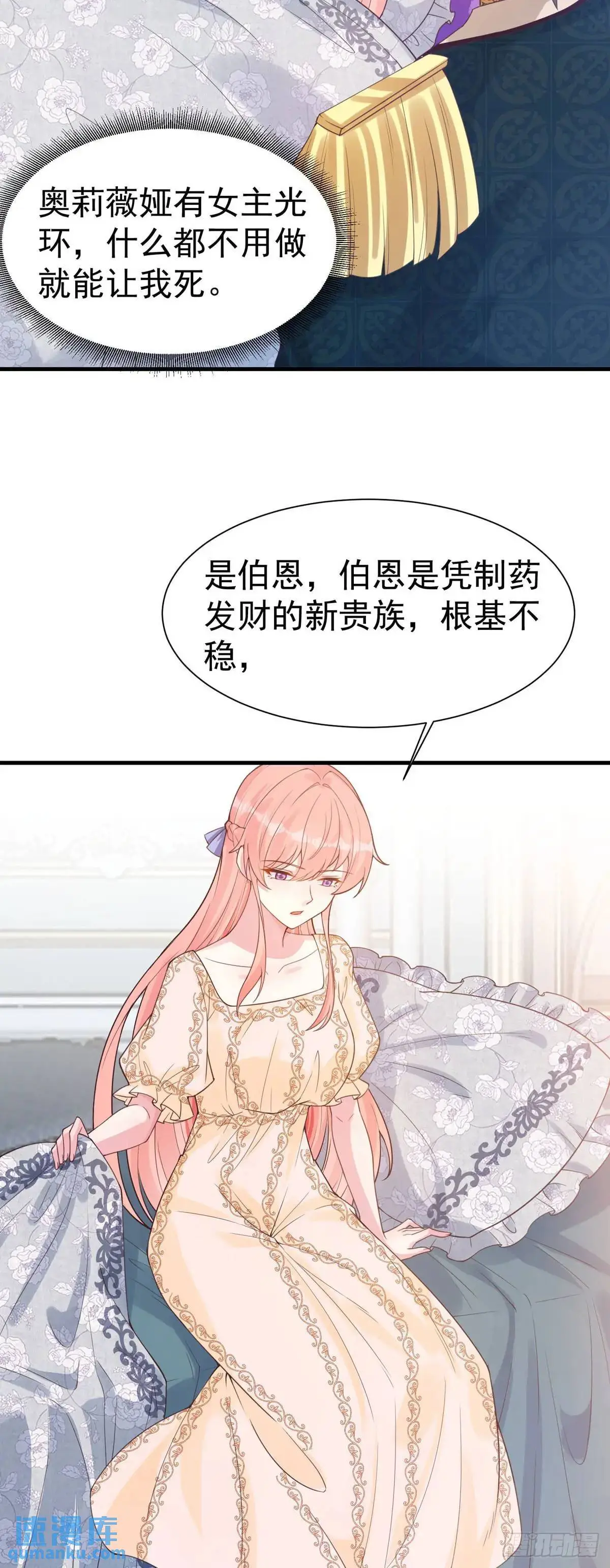 第19话3