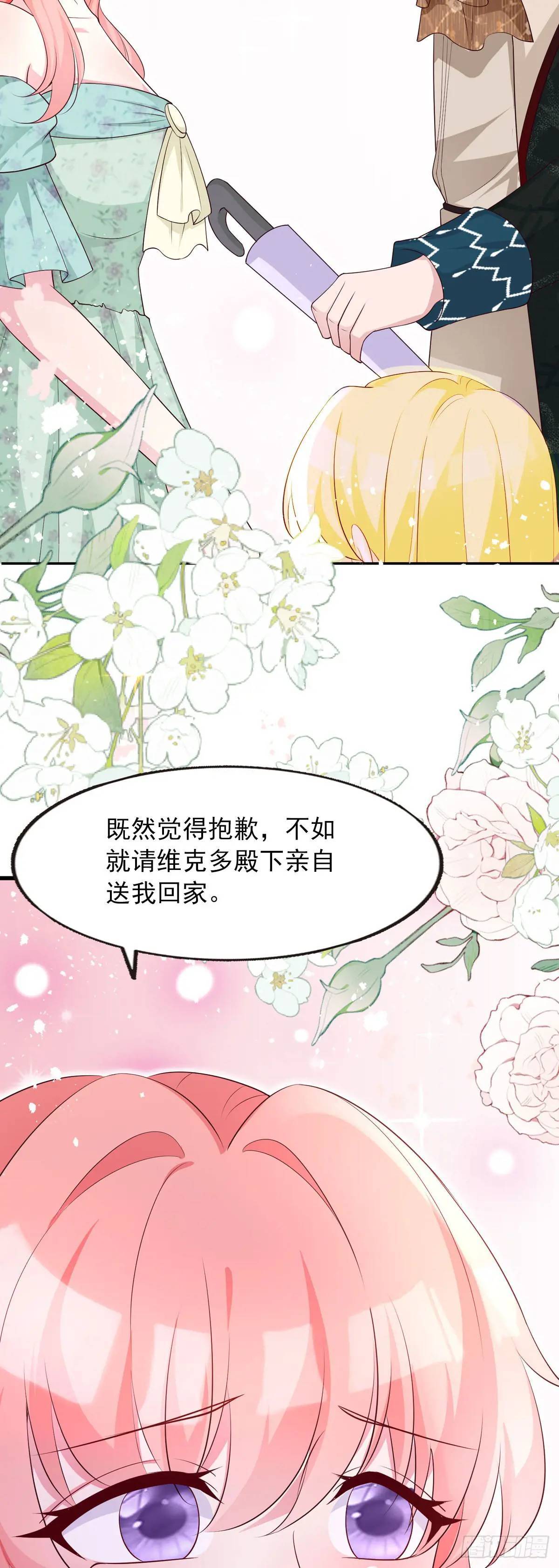 第16话26