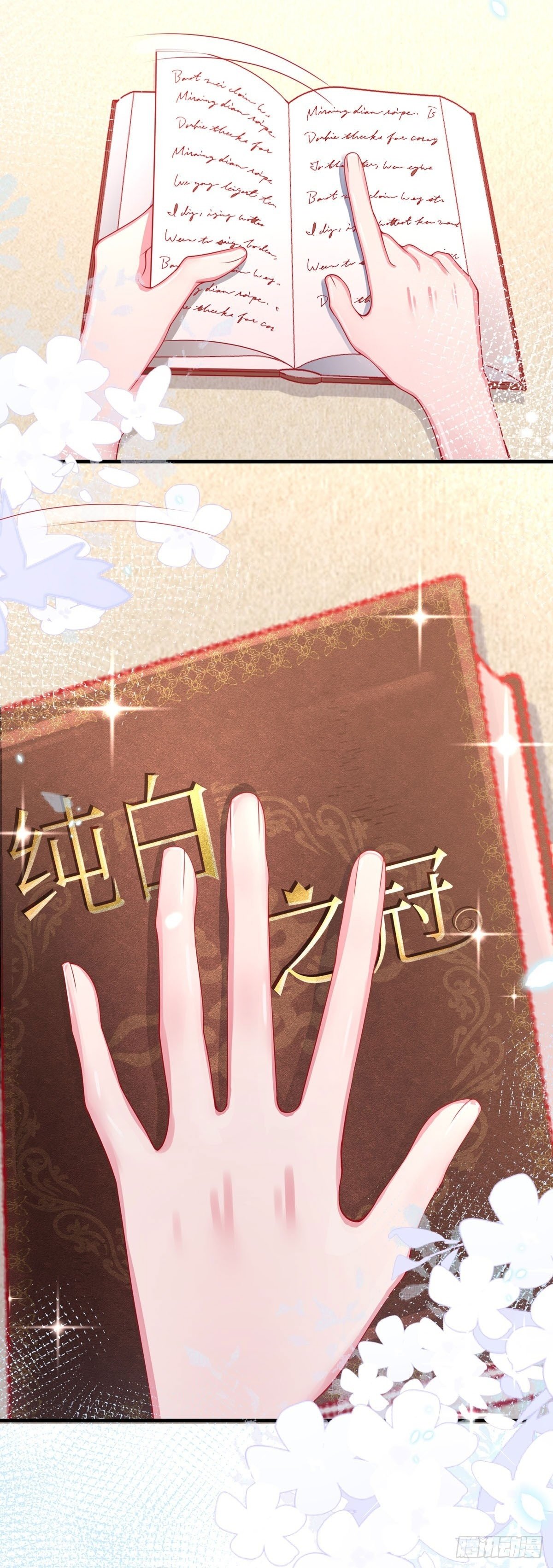 第4话1